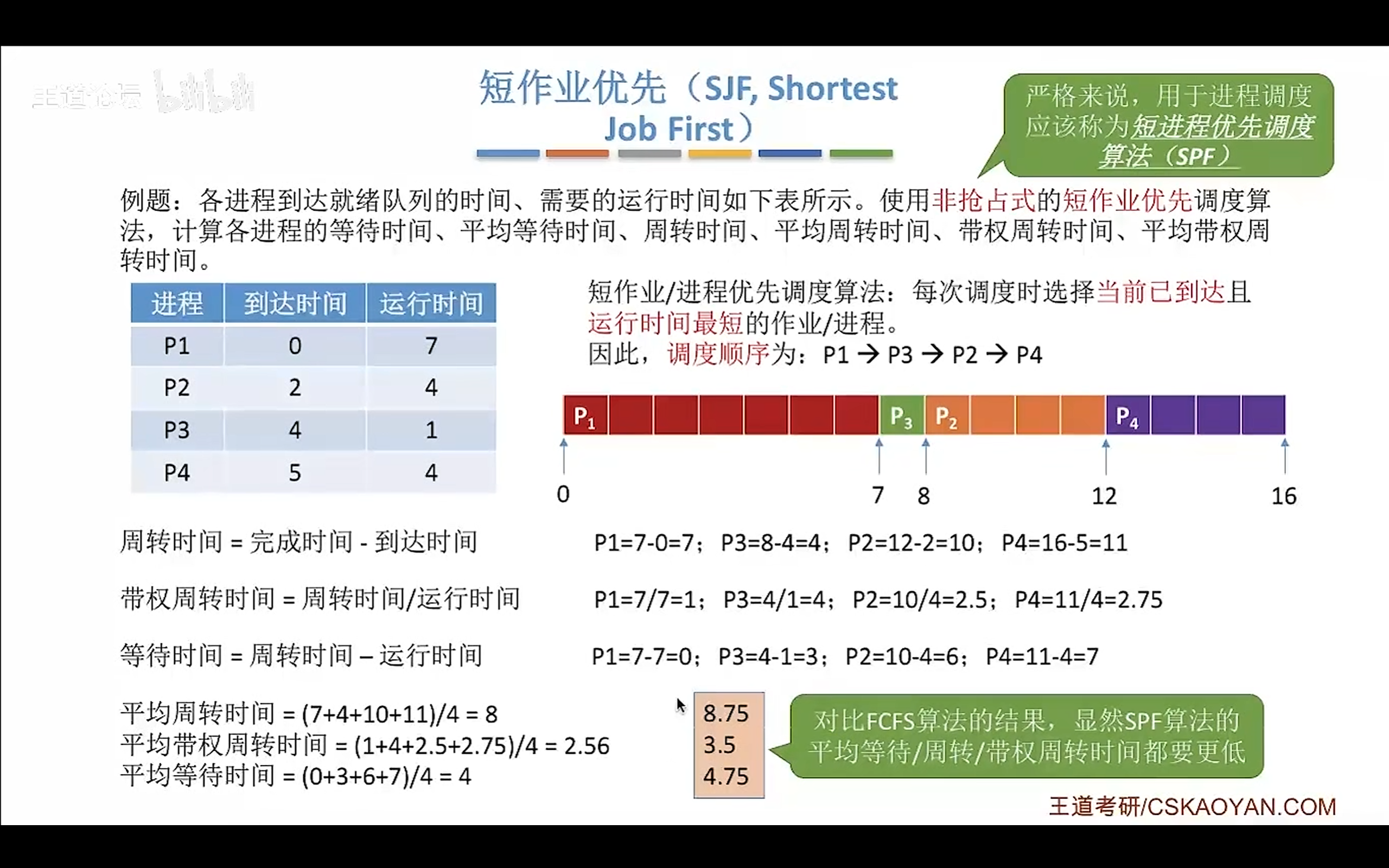 image-20260401213005195