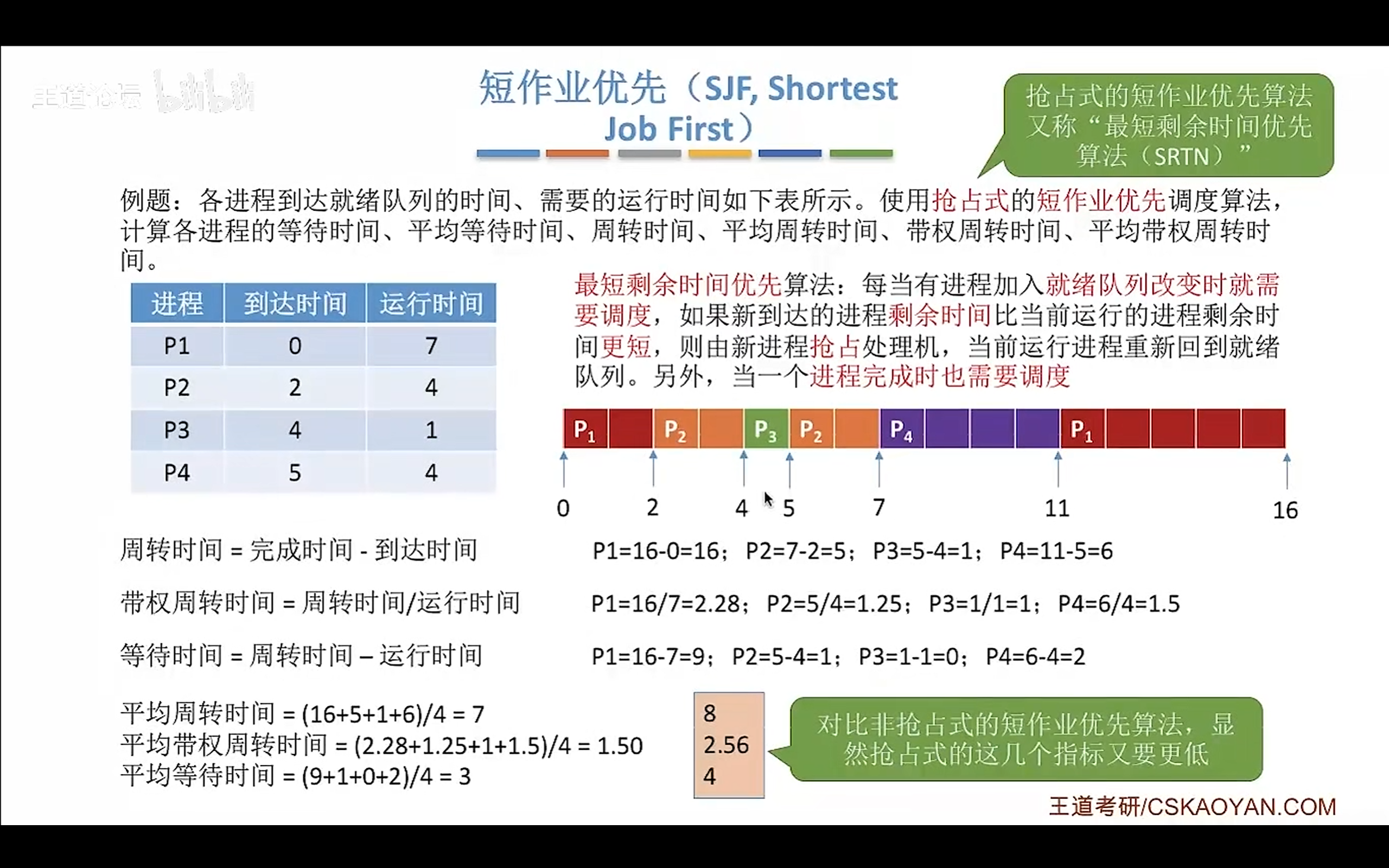 image-20260401213422333