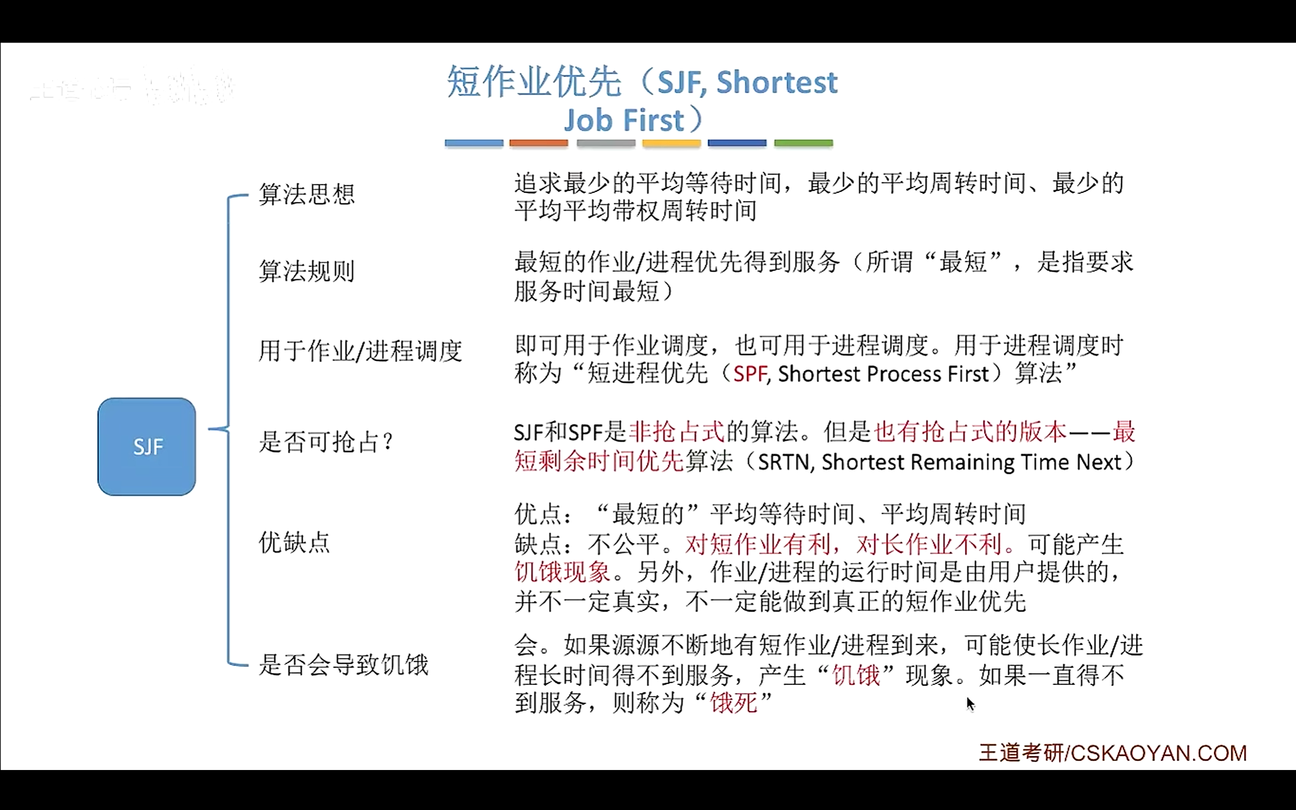 image-20260401214003465