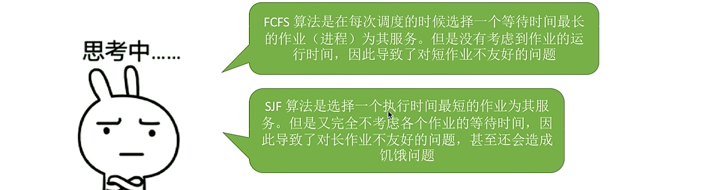 image-20260401214053251