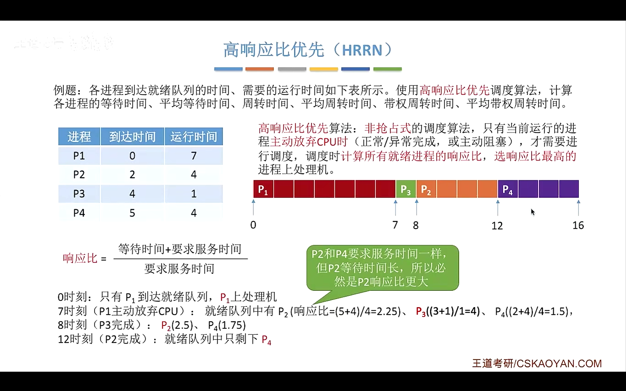 image-20260401214540407