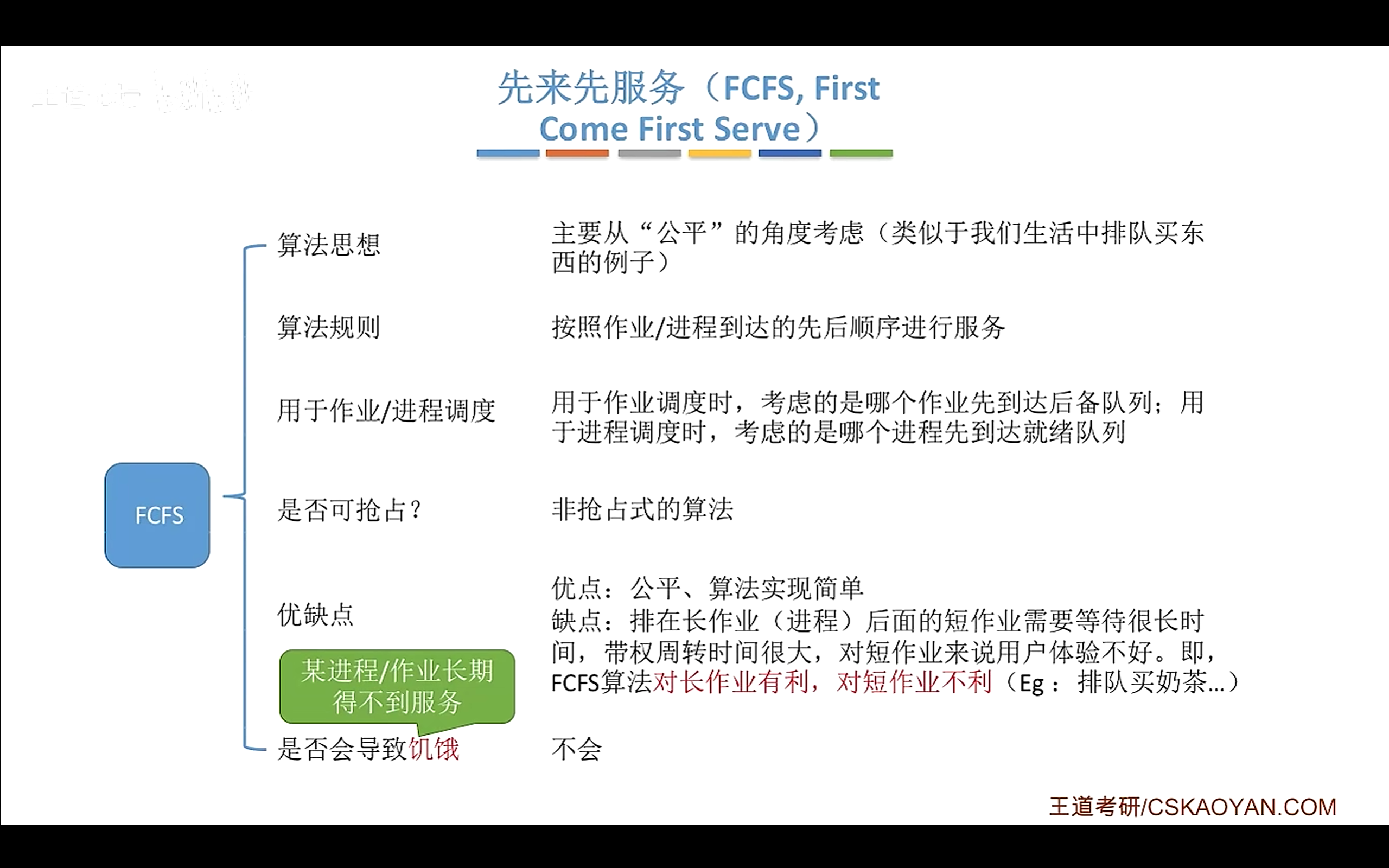 image-20260401214853733