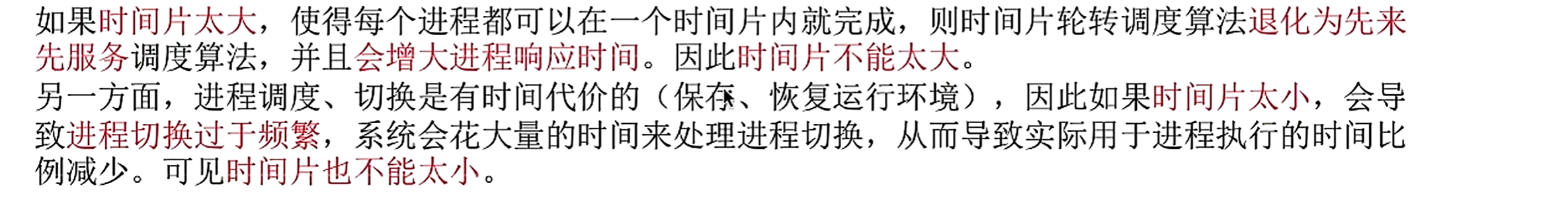 image-20260401222331247