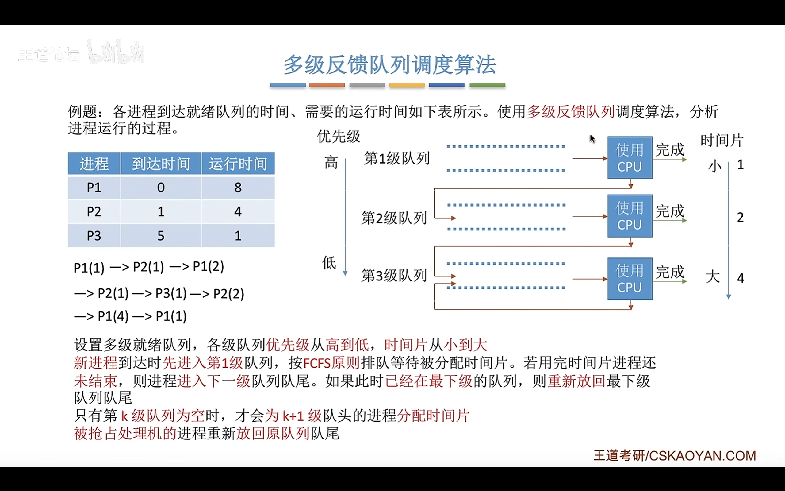 image-20260401225631237