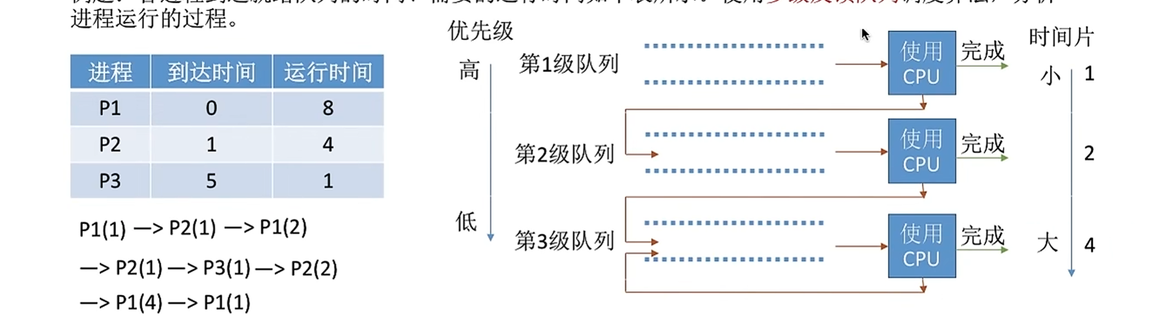 image-20260404101555335