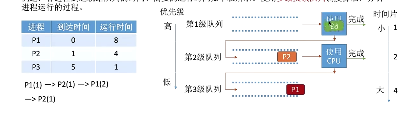 image-20260404101641520