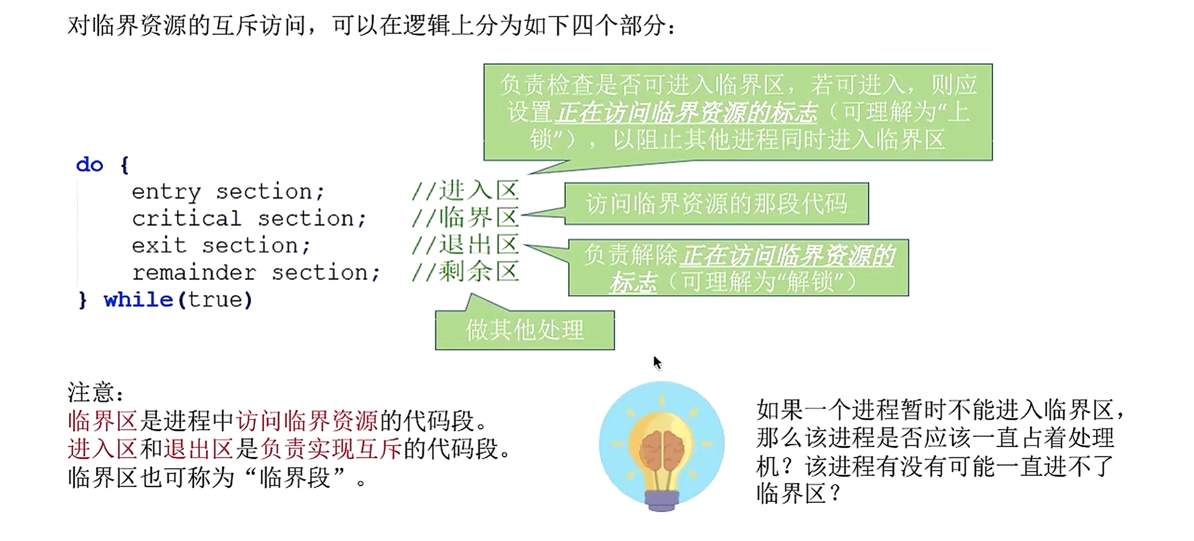 image-20260407115928870