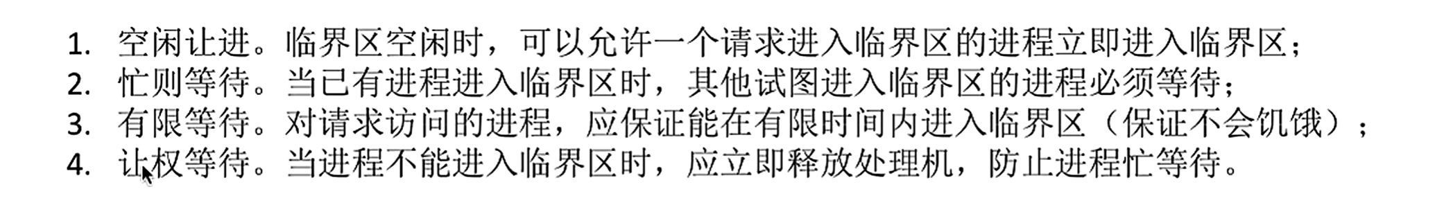 image-20260407120115888