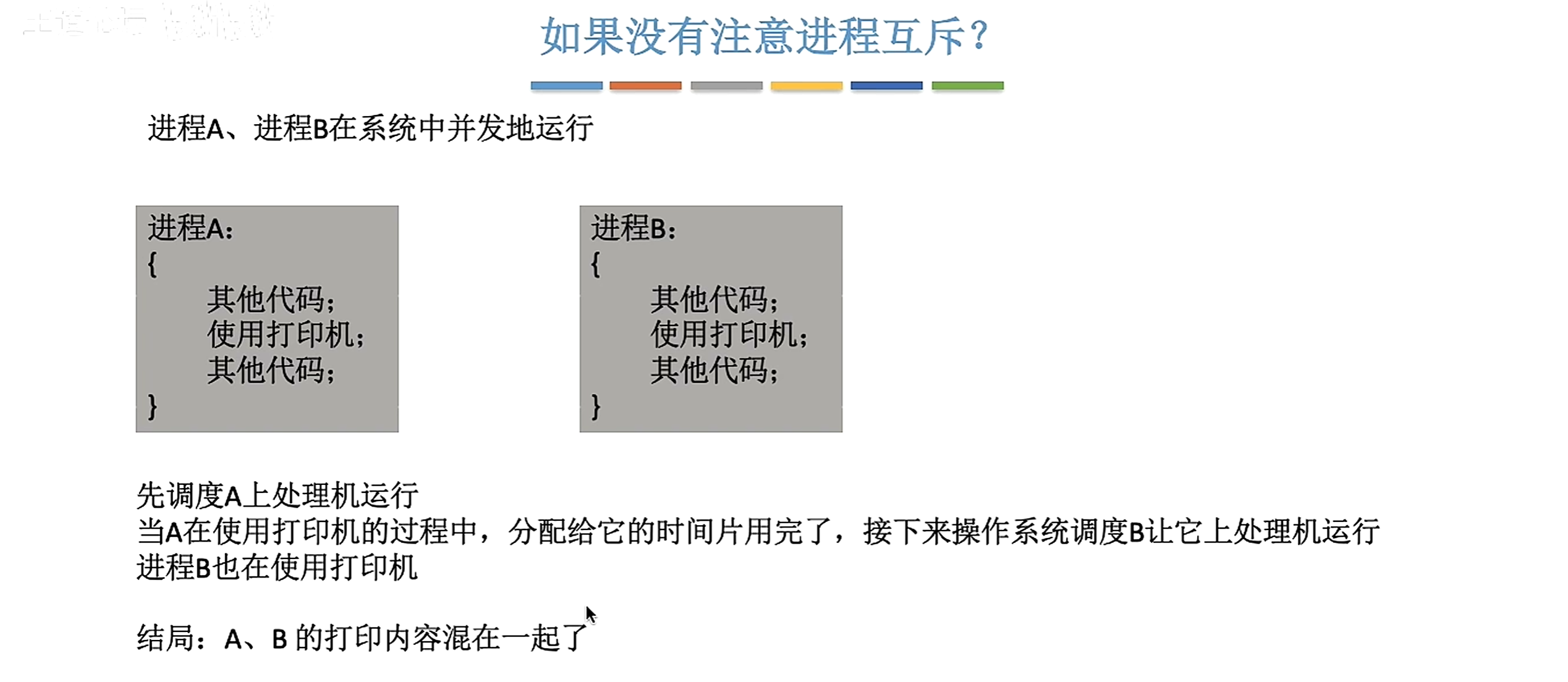 image-20260407120649222