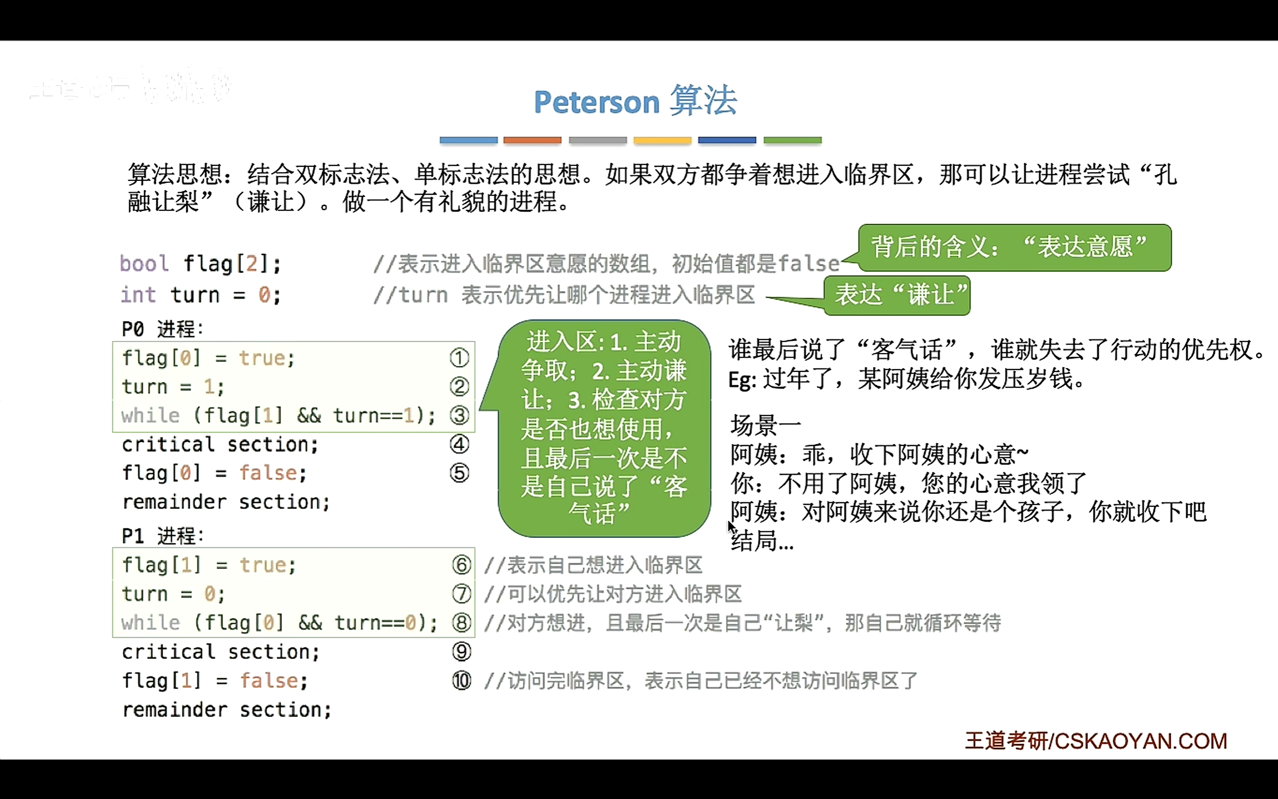 image-20260407130332695