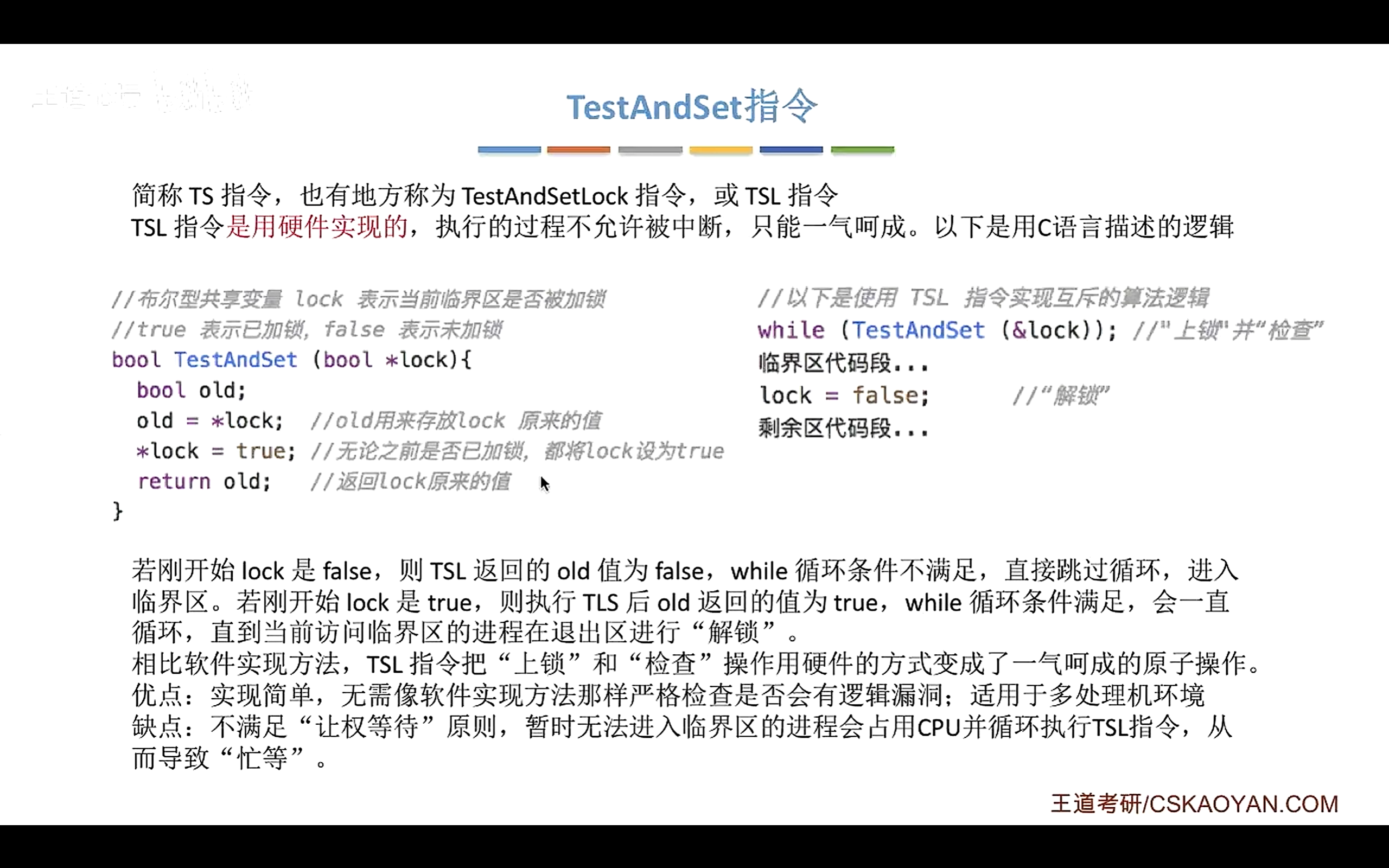 image-20260407131845334