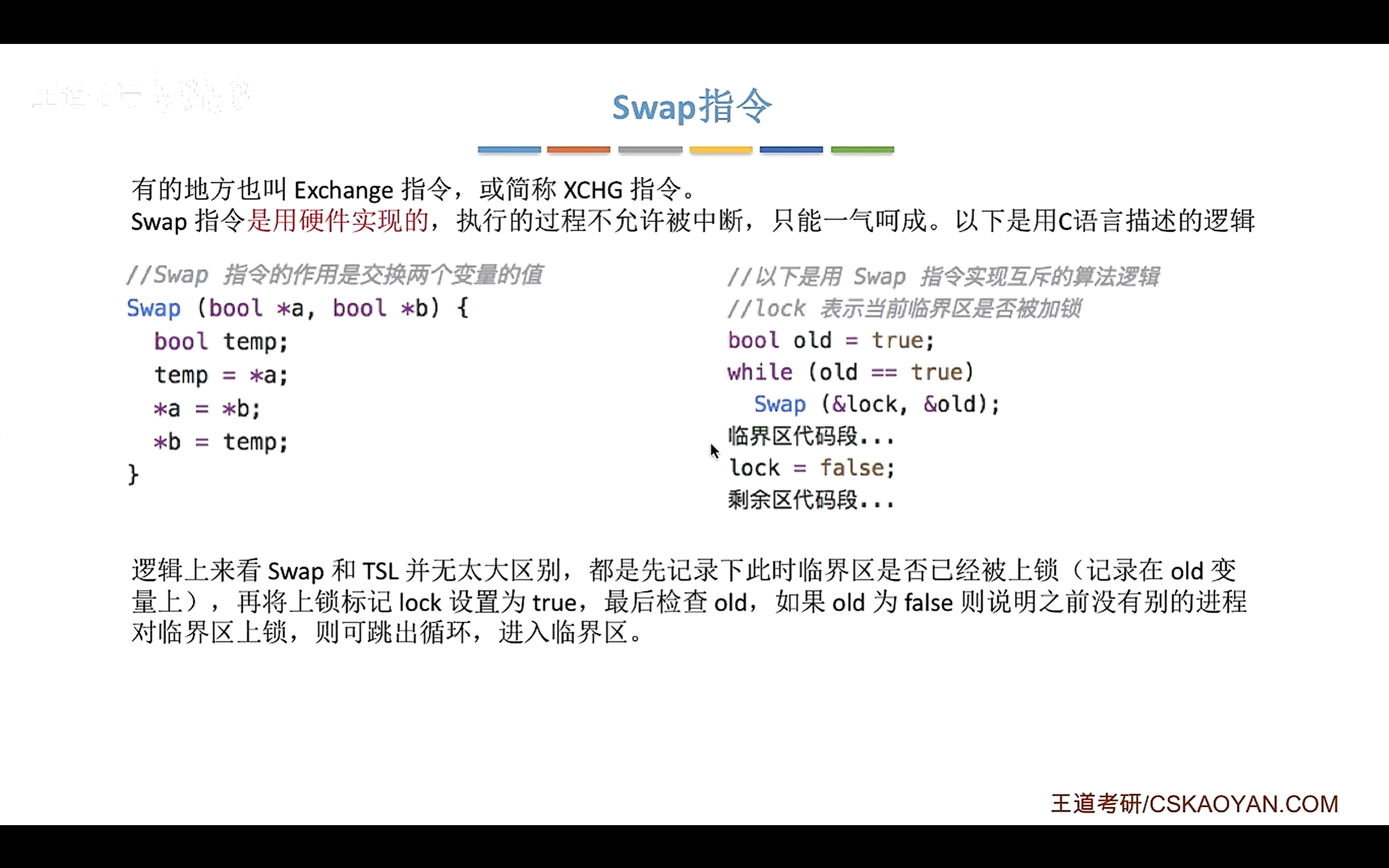 image-20260407132030461