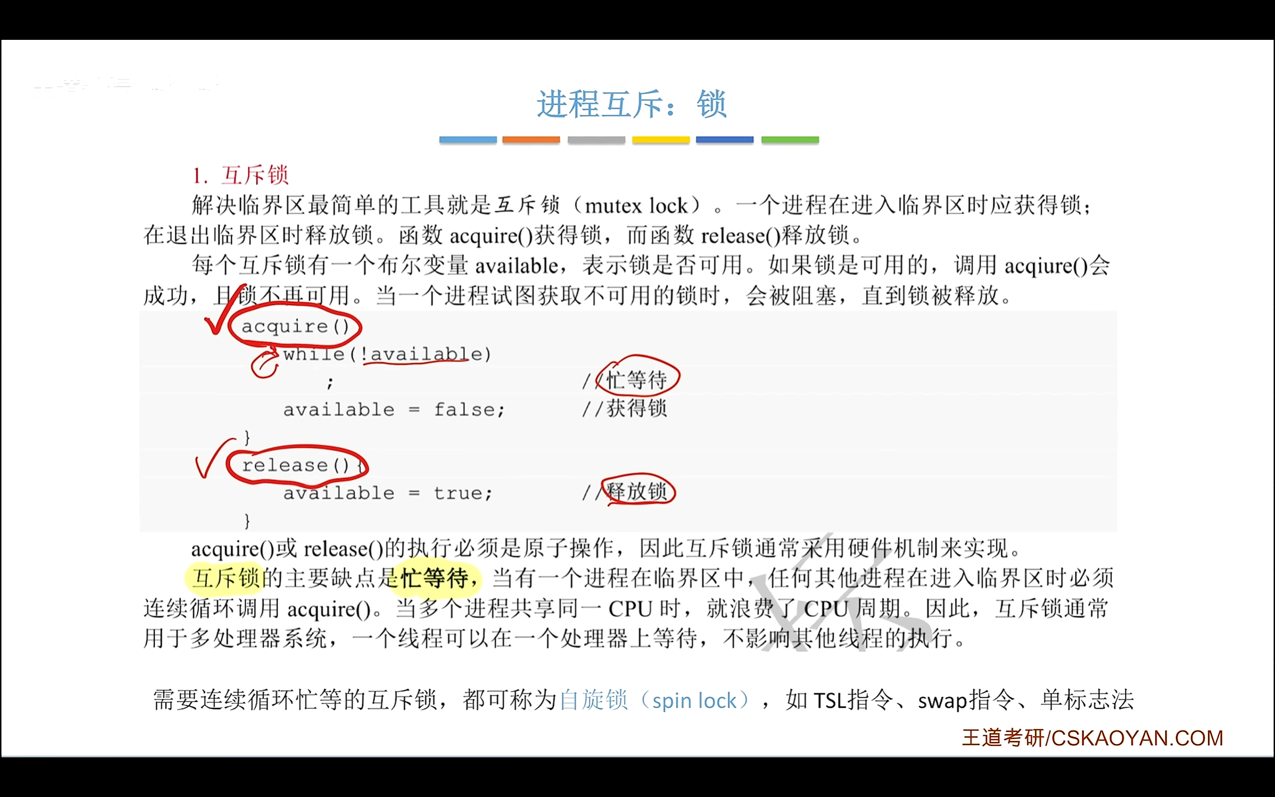 image-20260407132532334