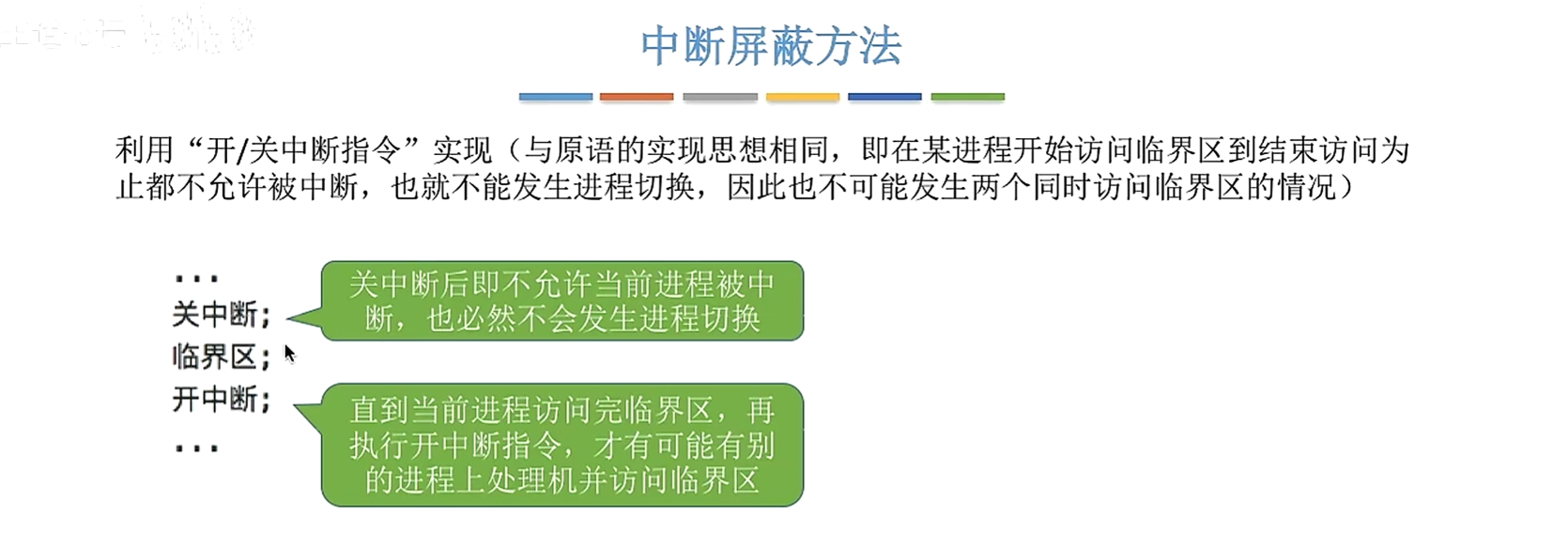 image-20260407133335255