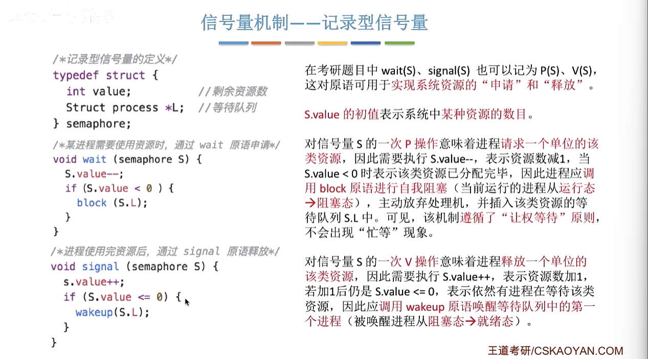 image-20260407192540826