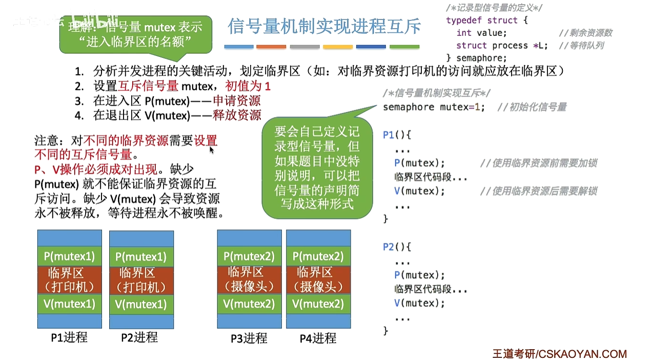 image-20260407193439280