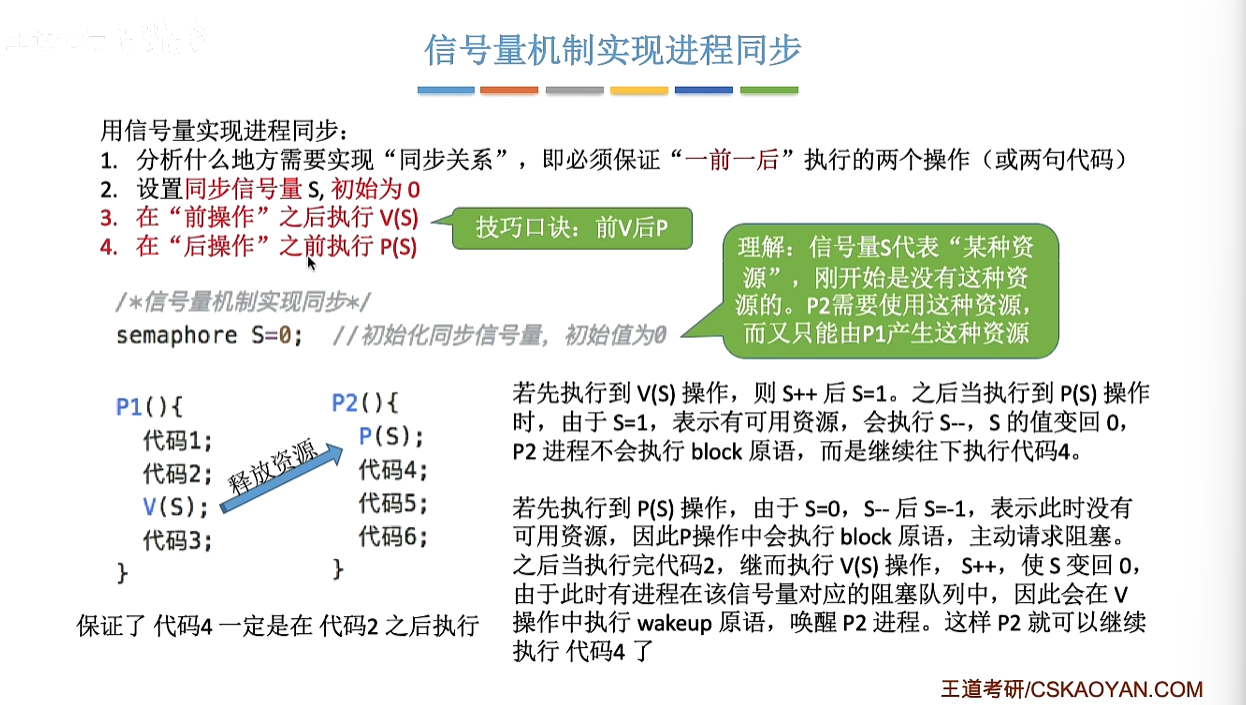 image-20260407194247598