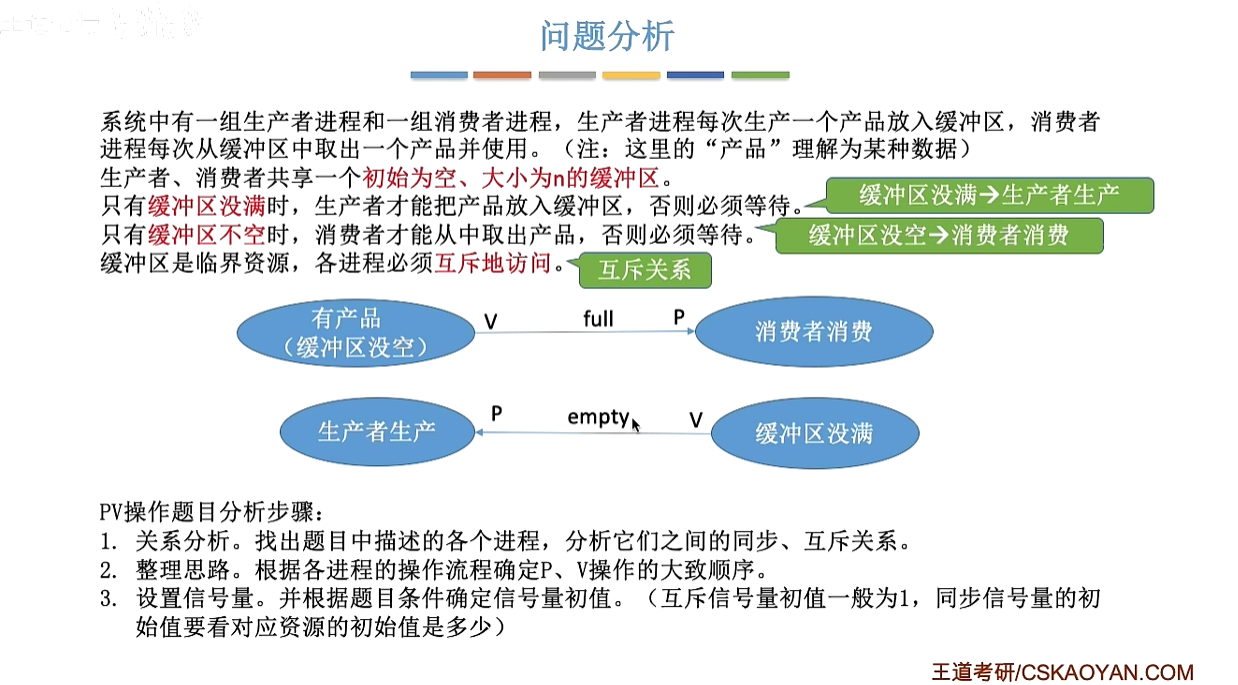 image-20260407200124695