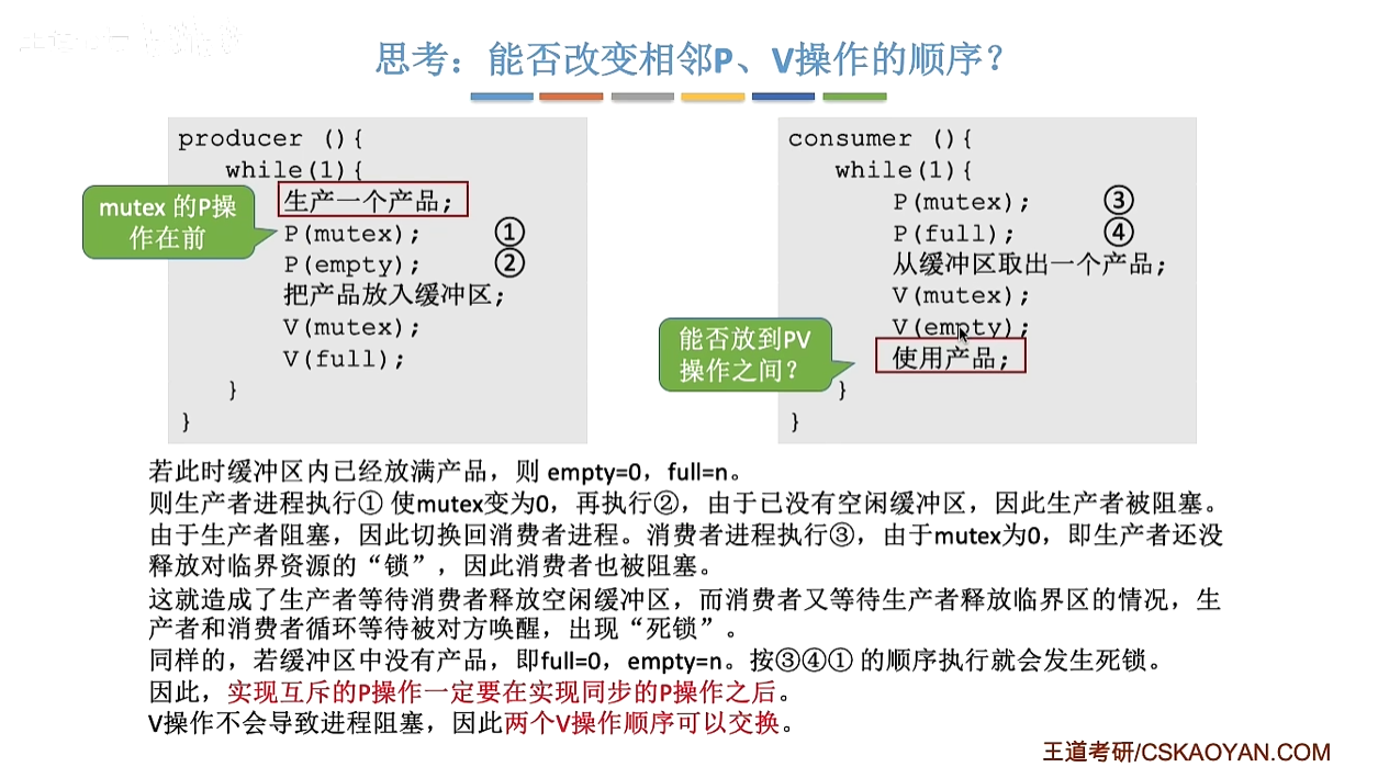 image-20260407201147190