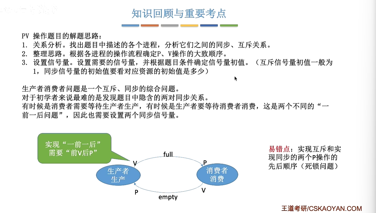 image-20260407201312529