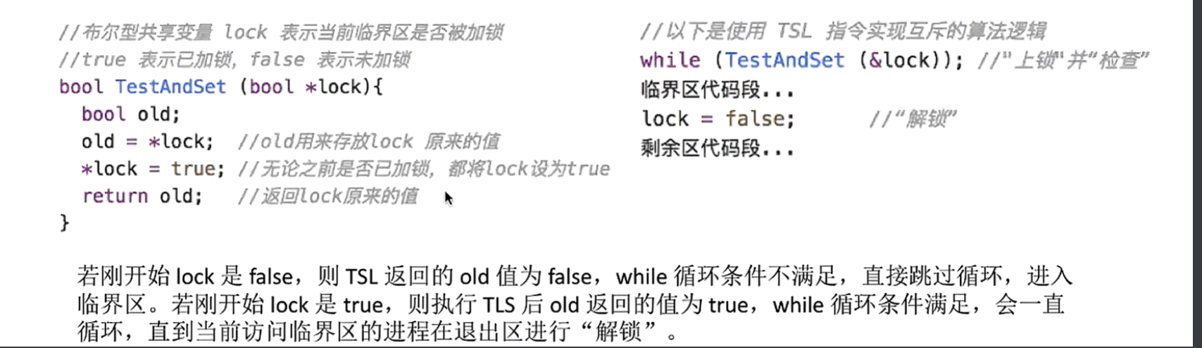 image-20260408195122907