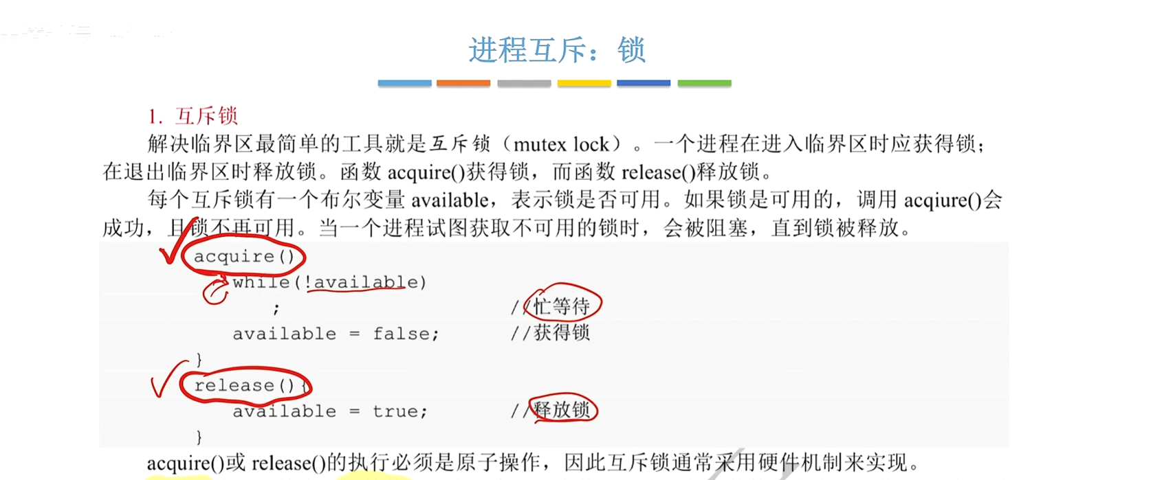 image-20260408201632972