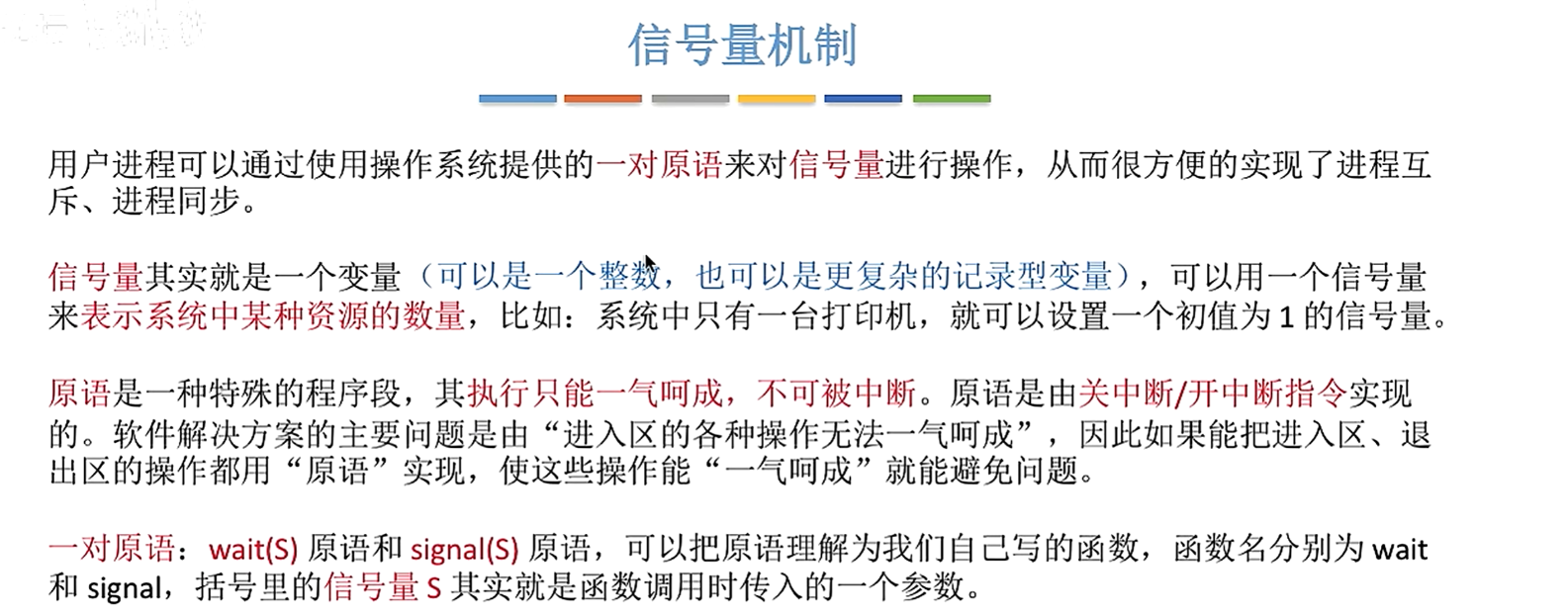 image-20260408201840520