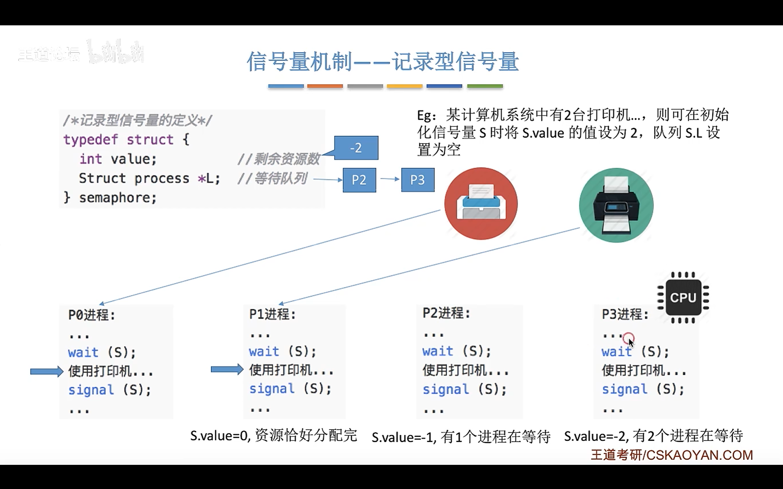 image-20260408203257921