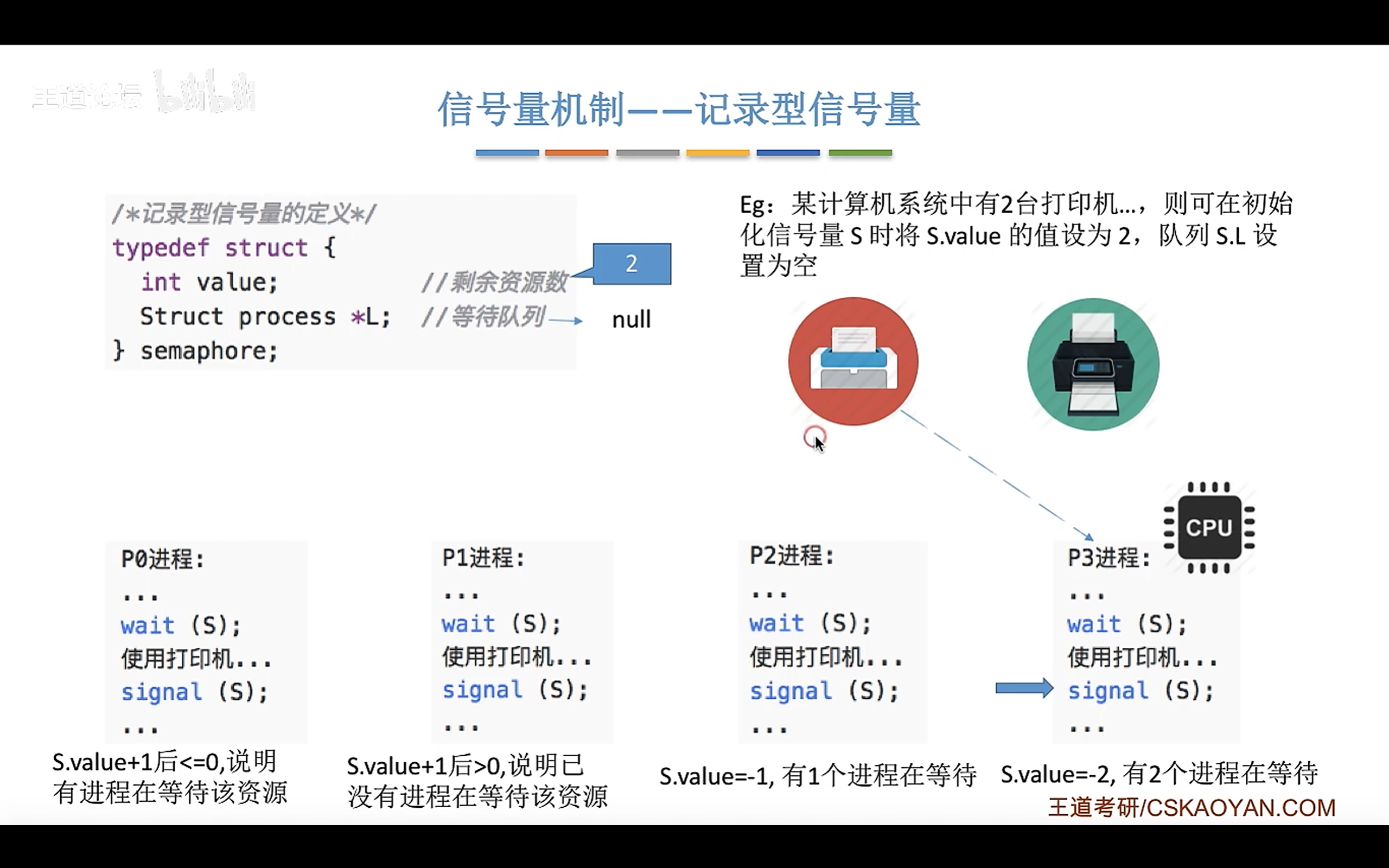 image-20260408203557838