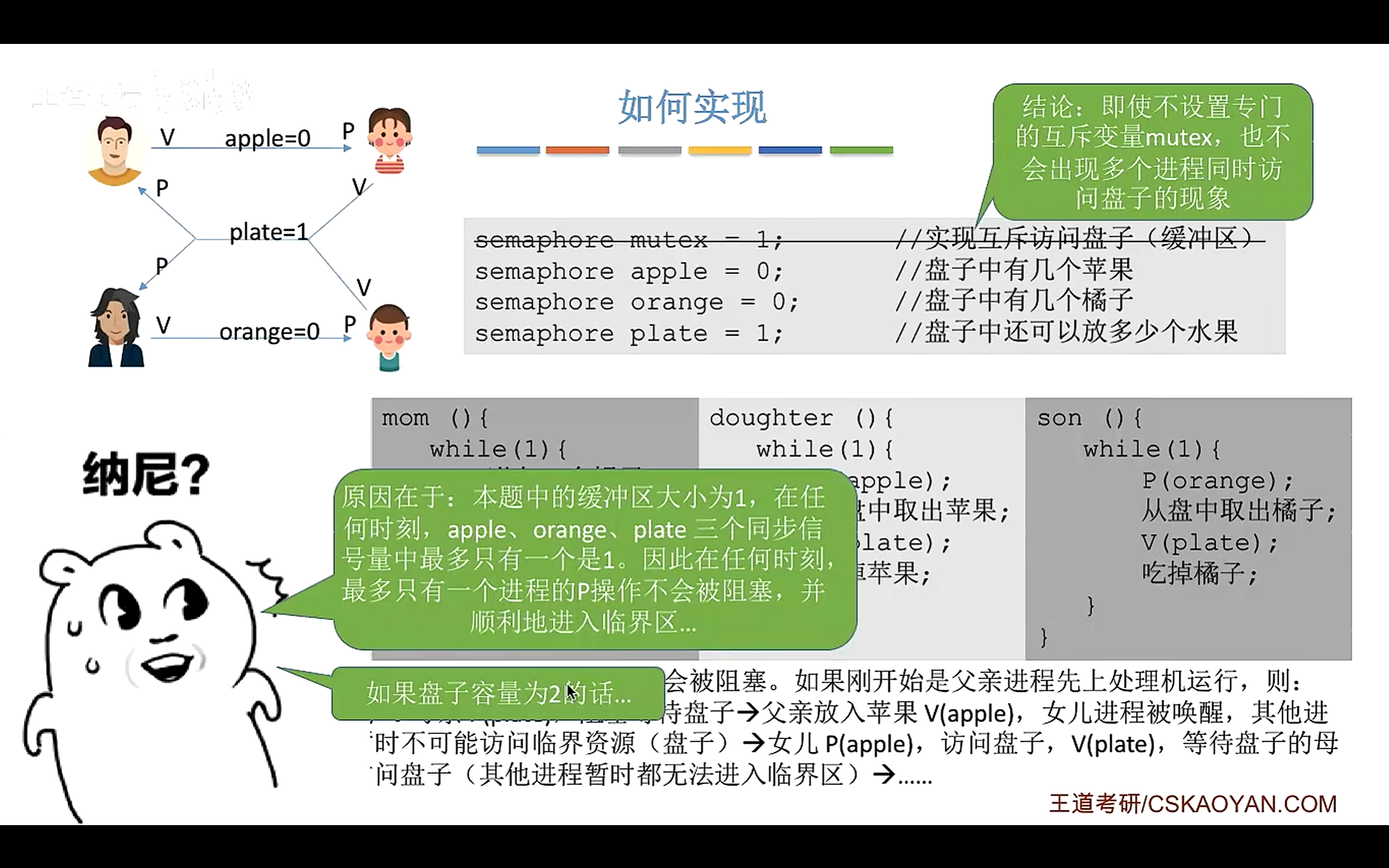 image-20260408211556844