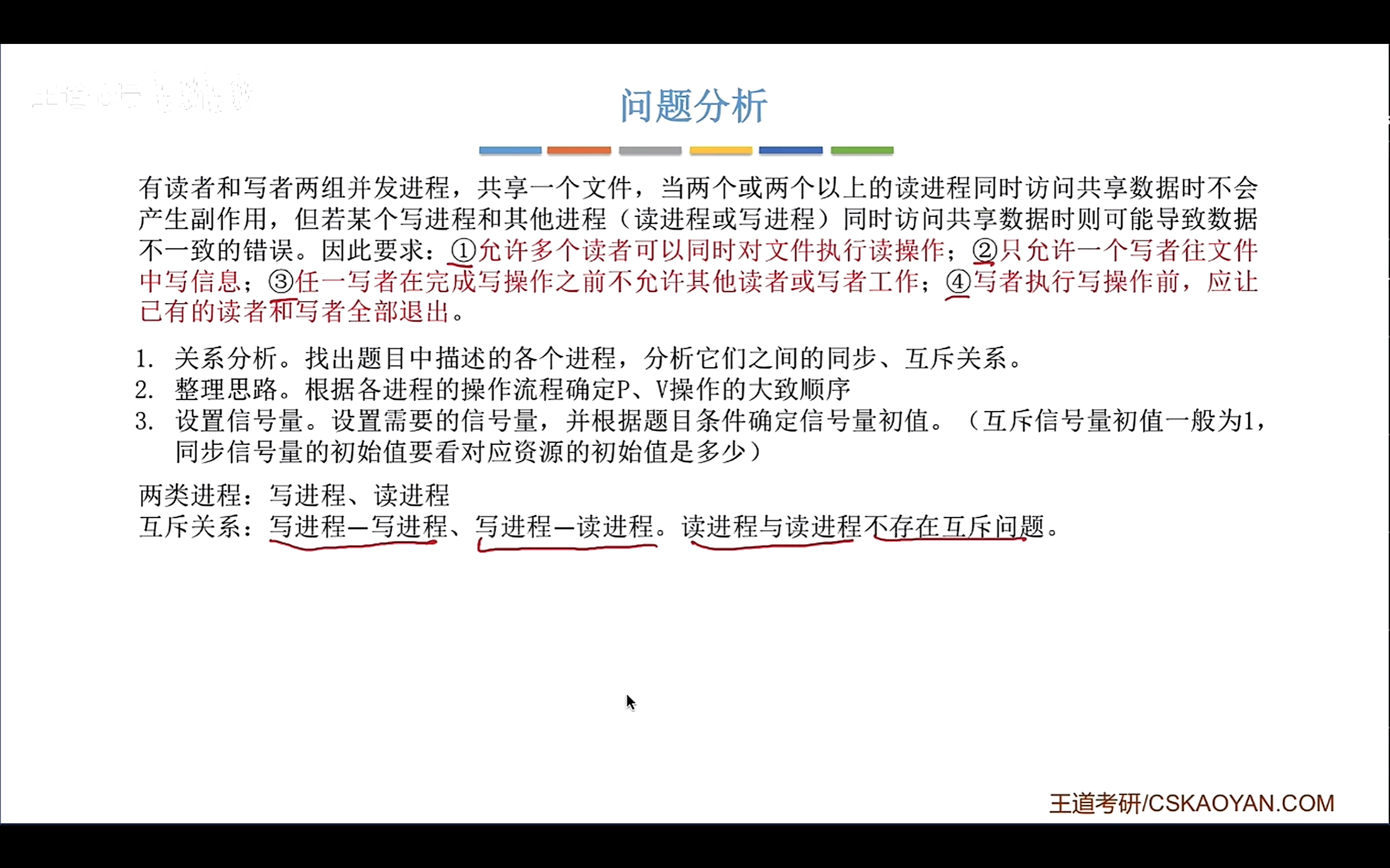 image-20260408212844691