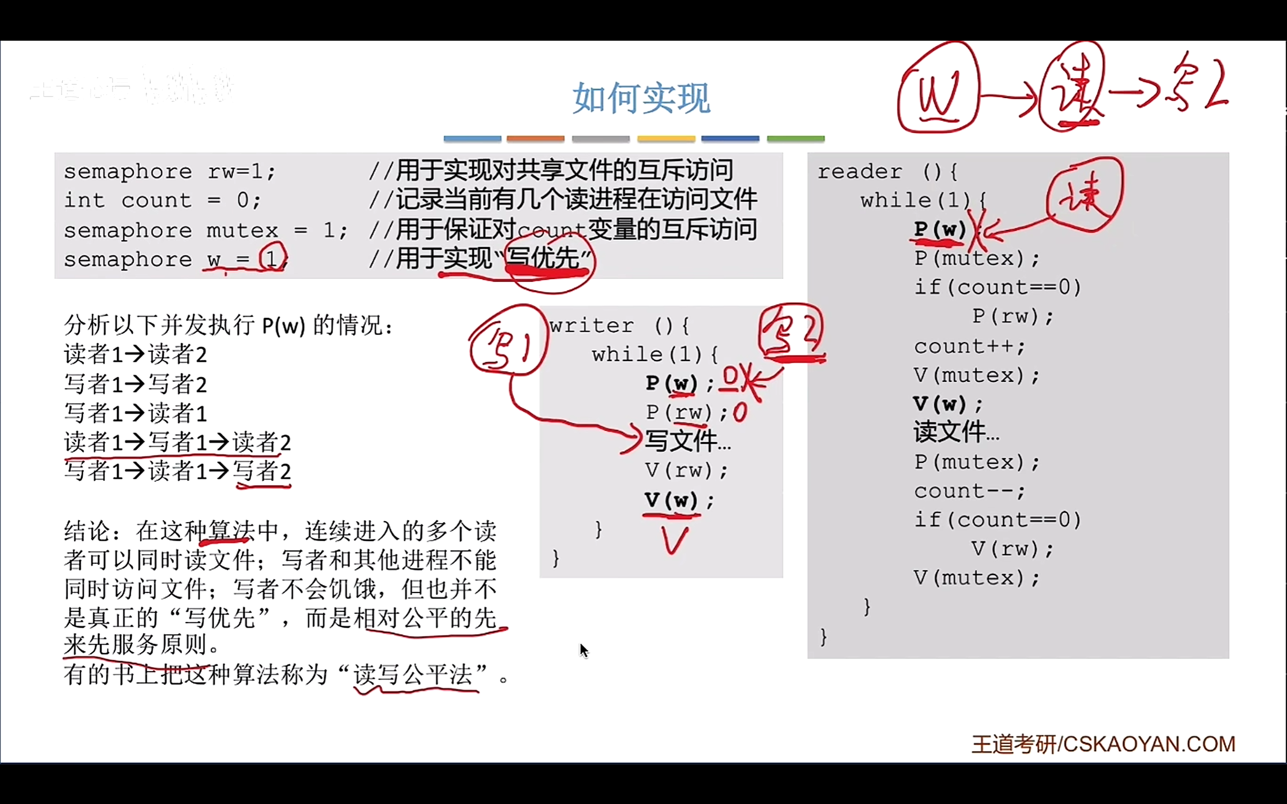 image-20260408214234143