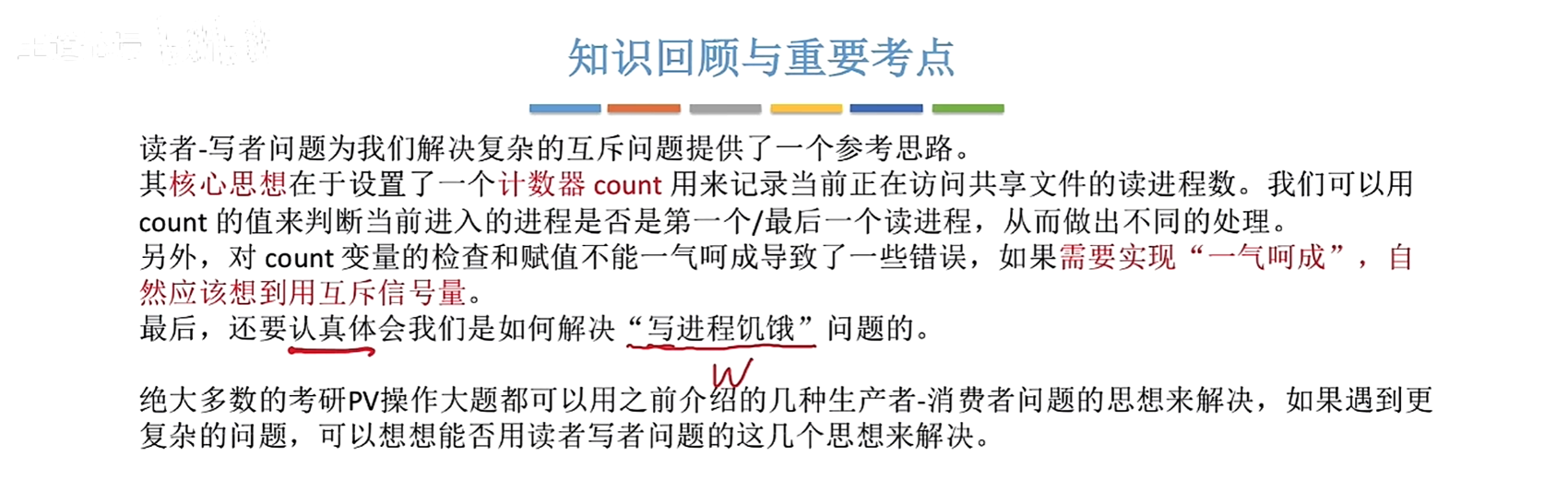 image-20260409143418447