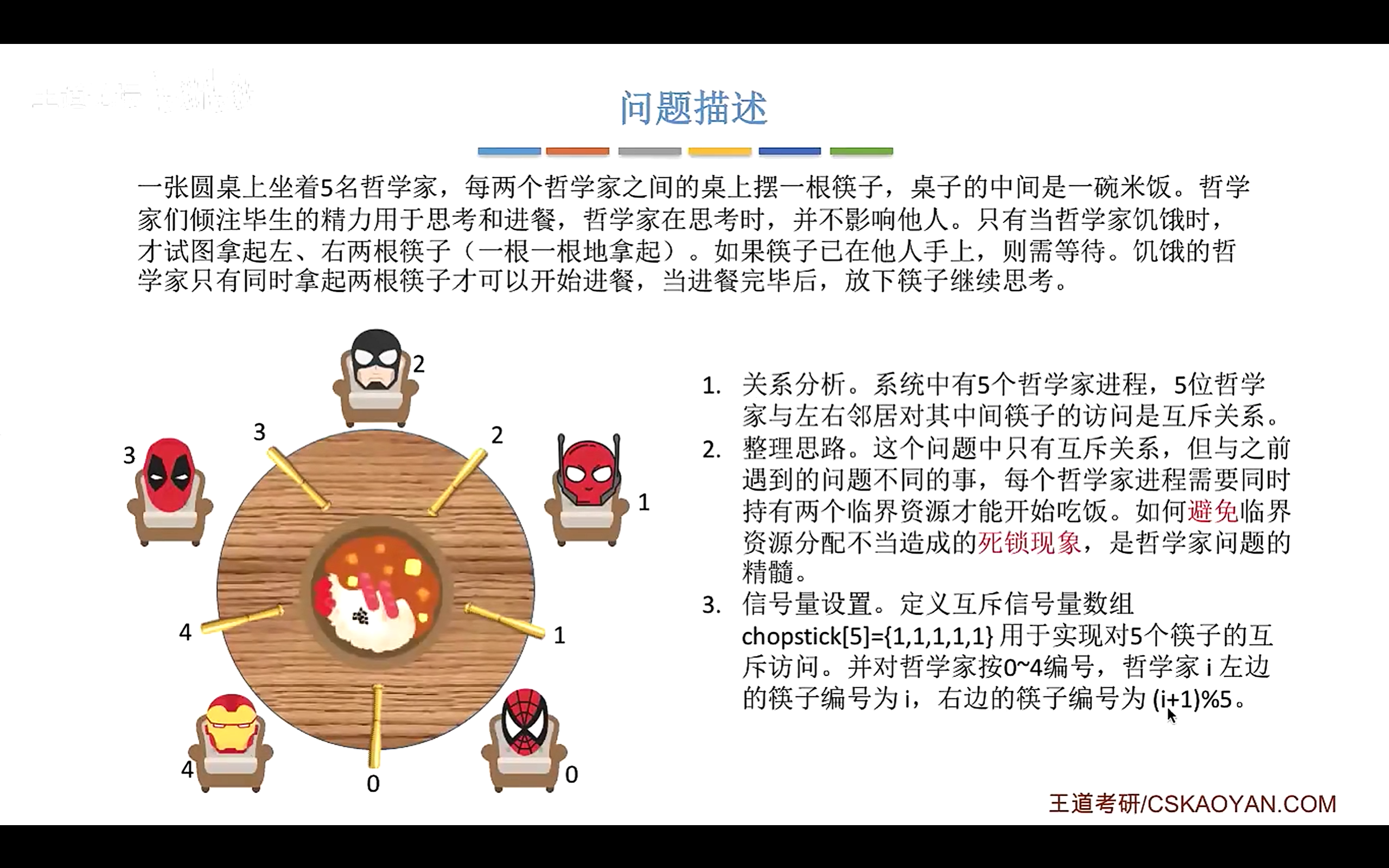 image-20260409143954536