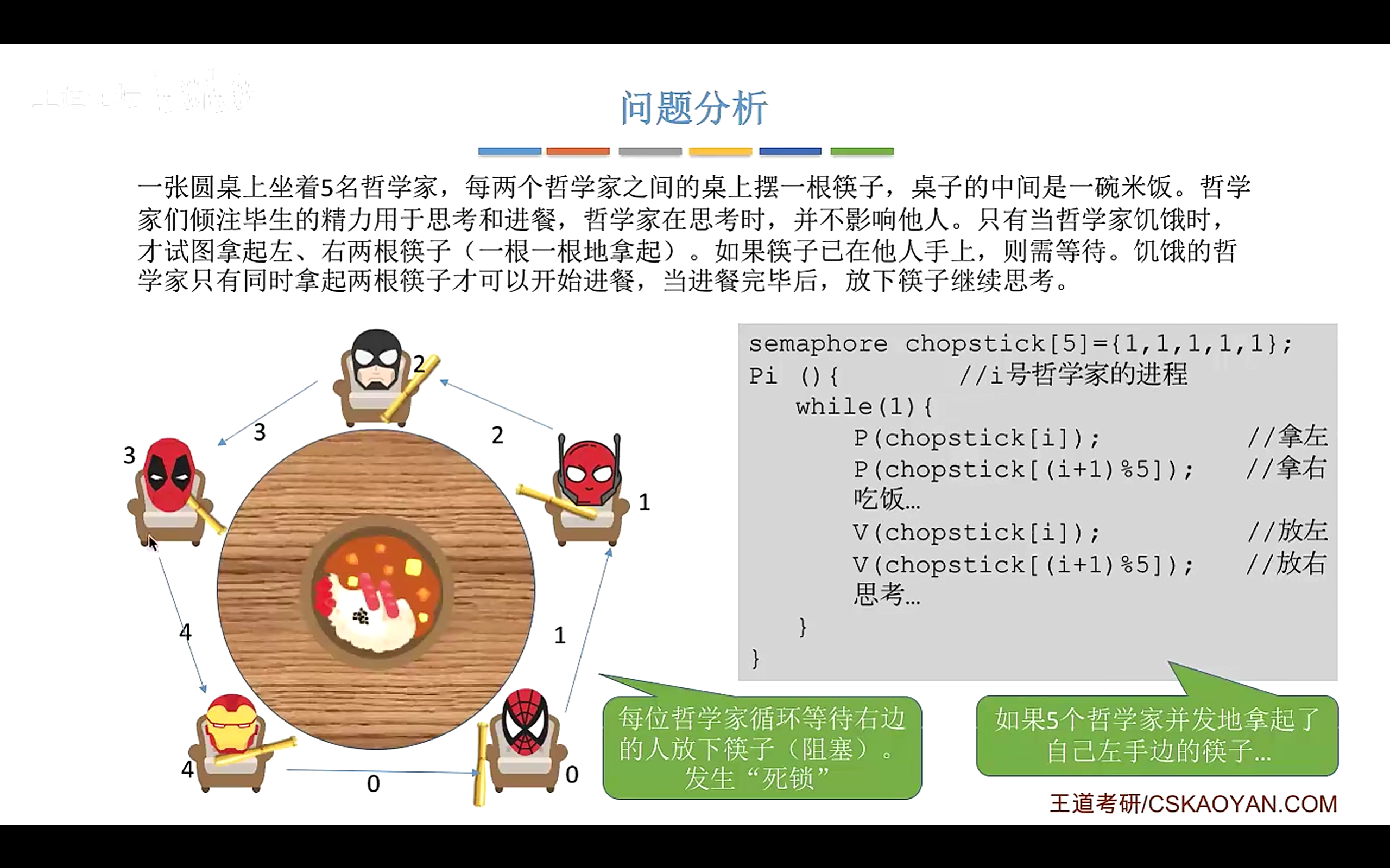 image-20260409144136181