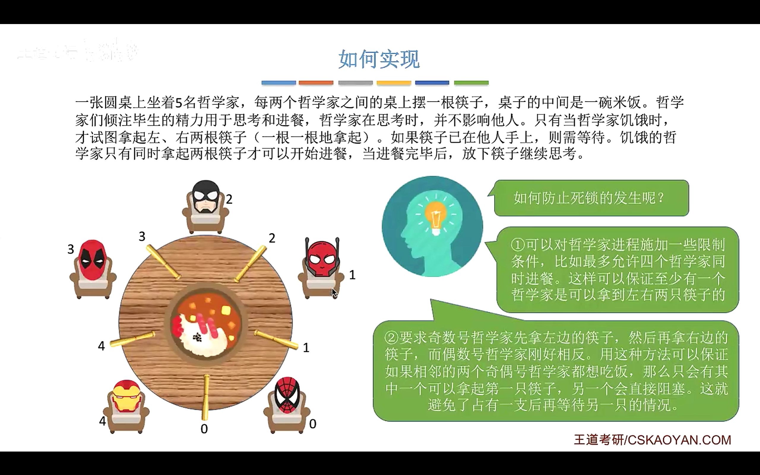 image-20260409144351383