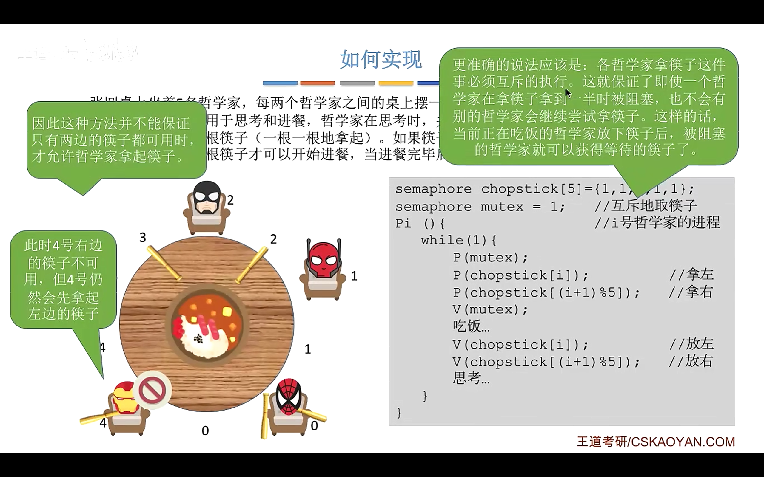 image-20260409145049433