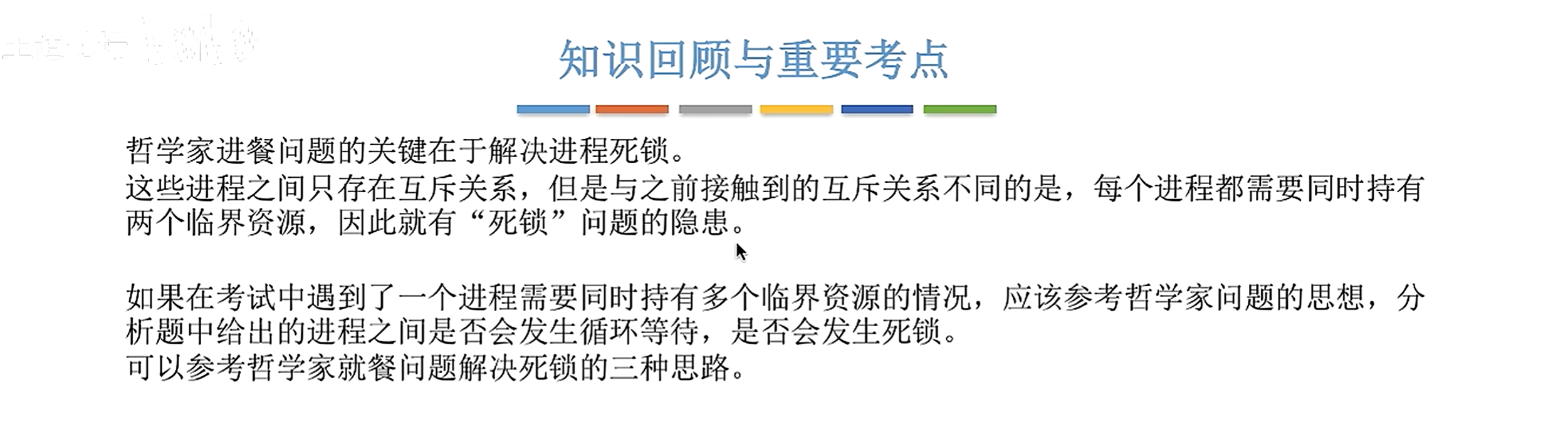 image-20260409145241883