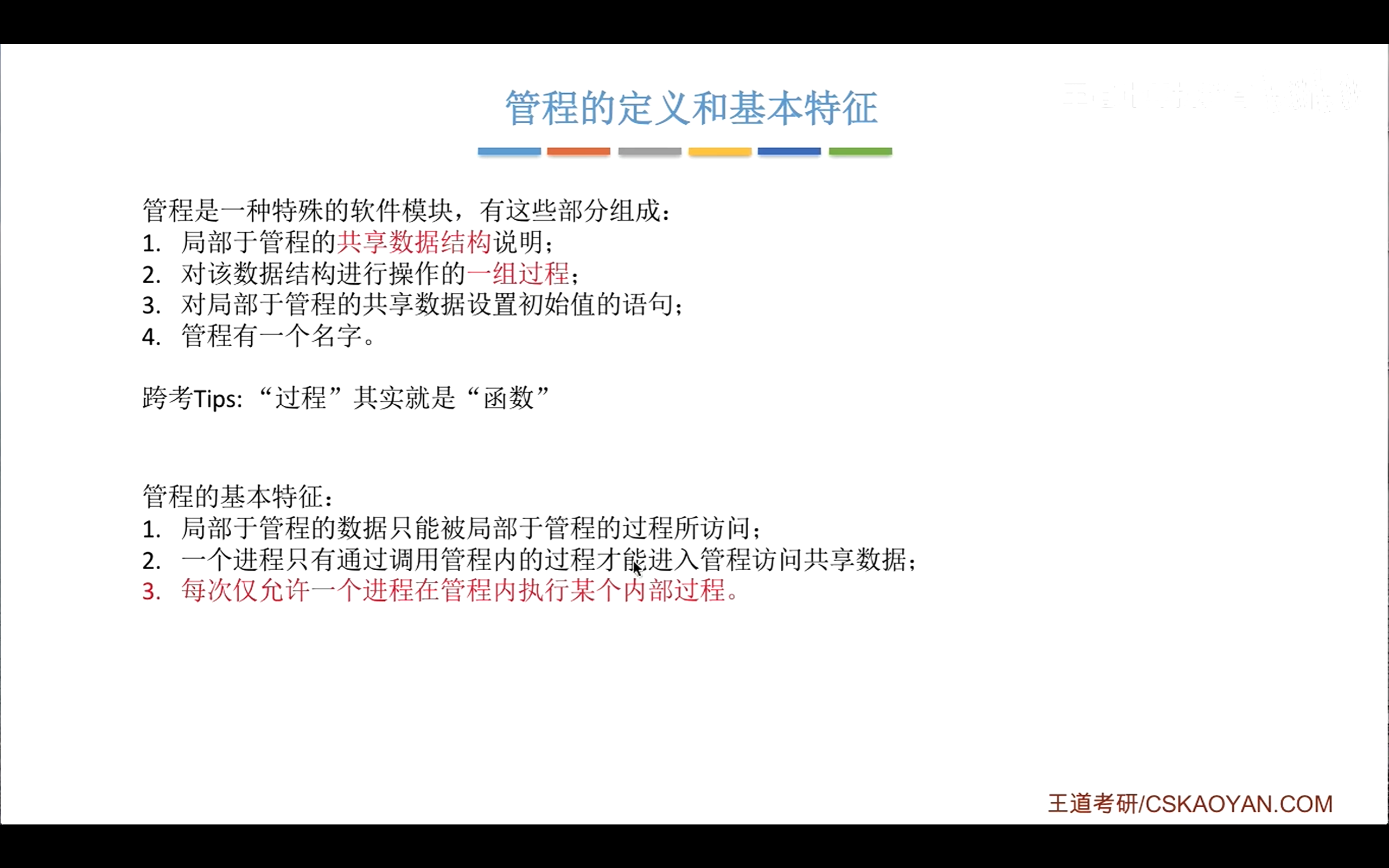 image-20260409150003981