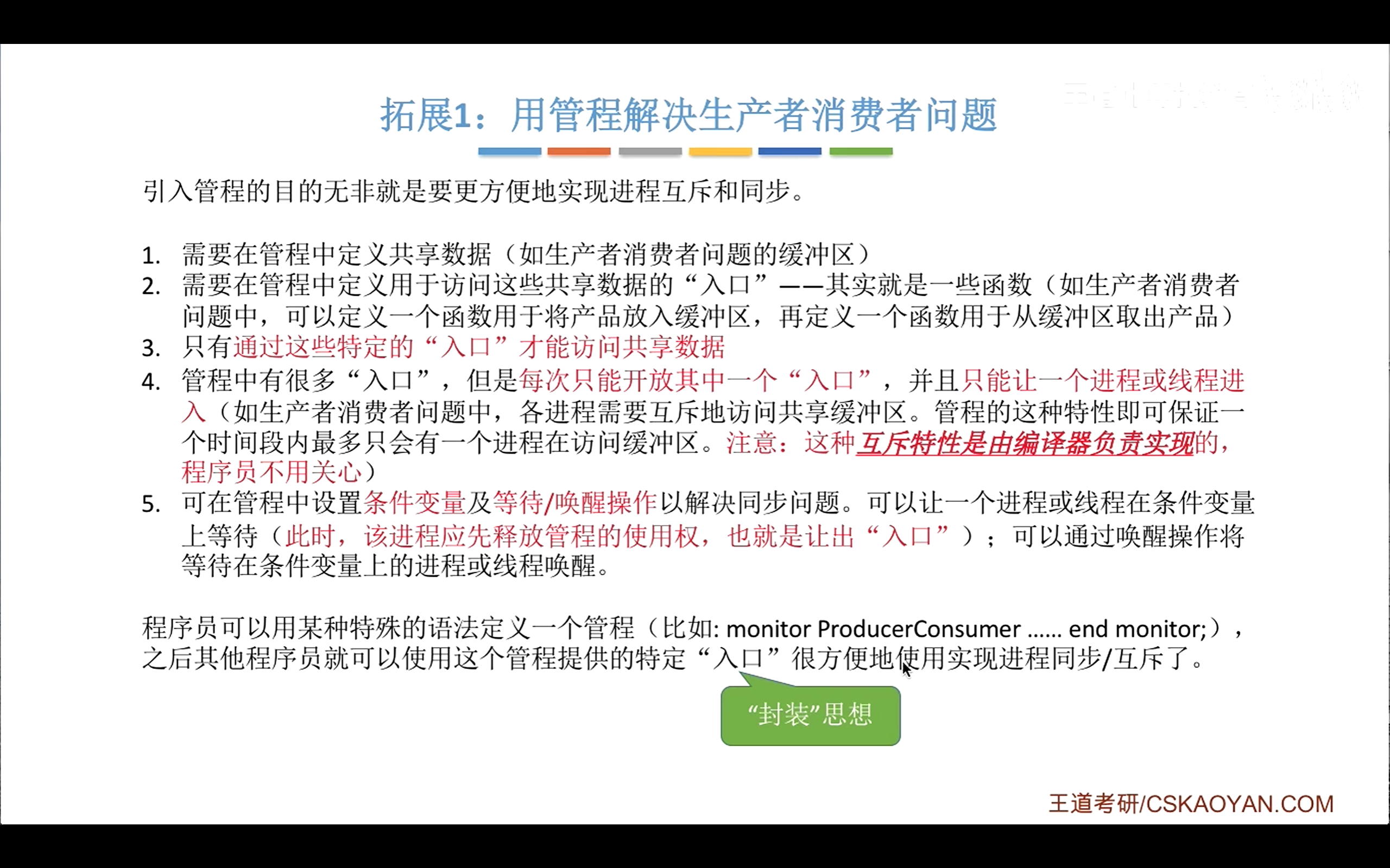 image-20260409151047767