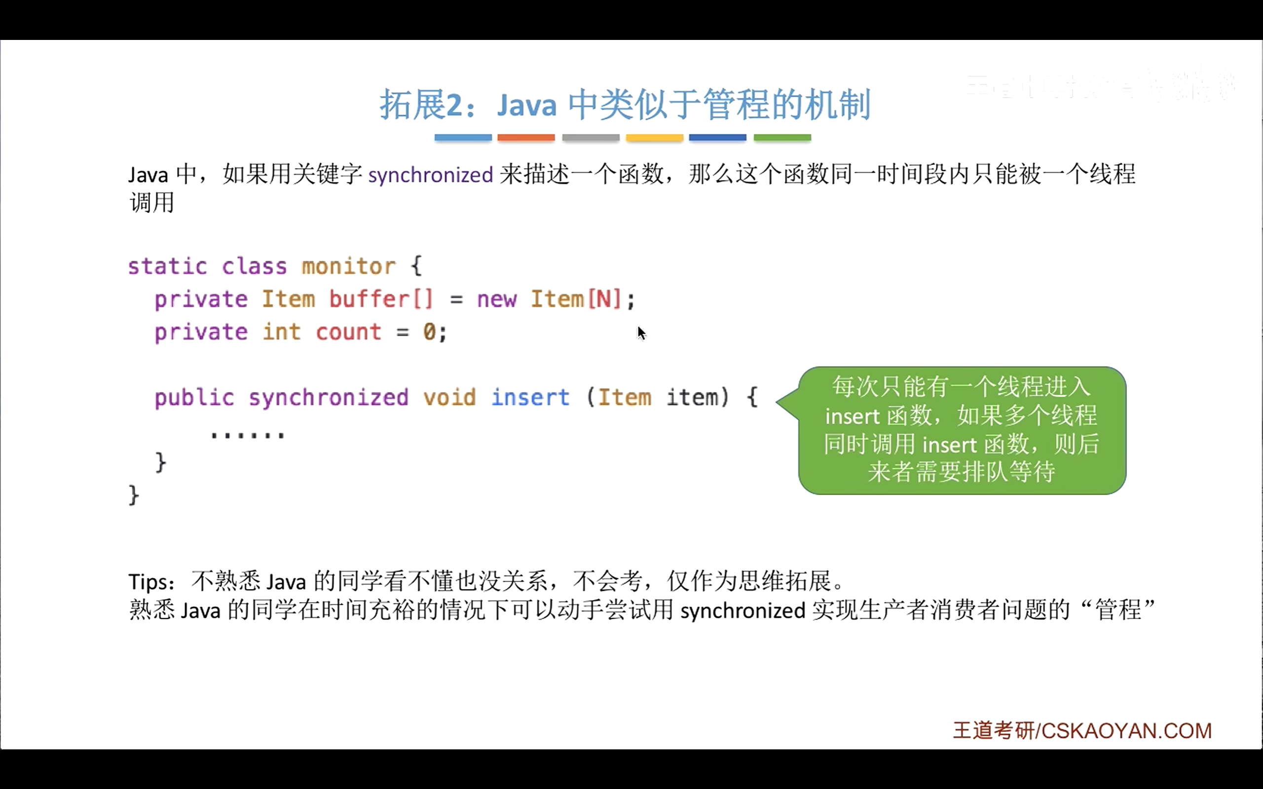 image-20260409151200299