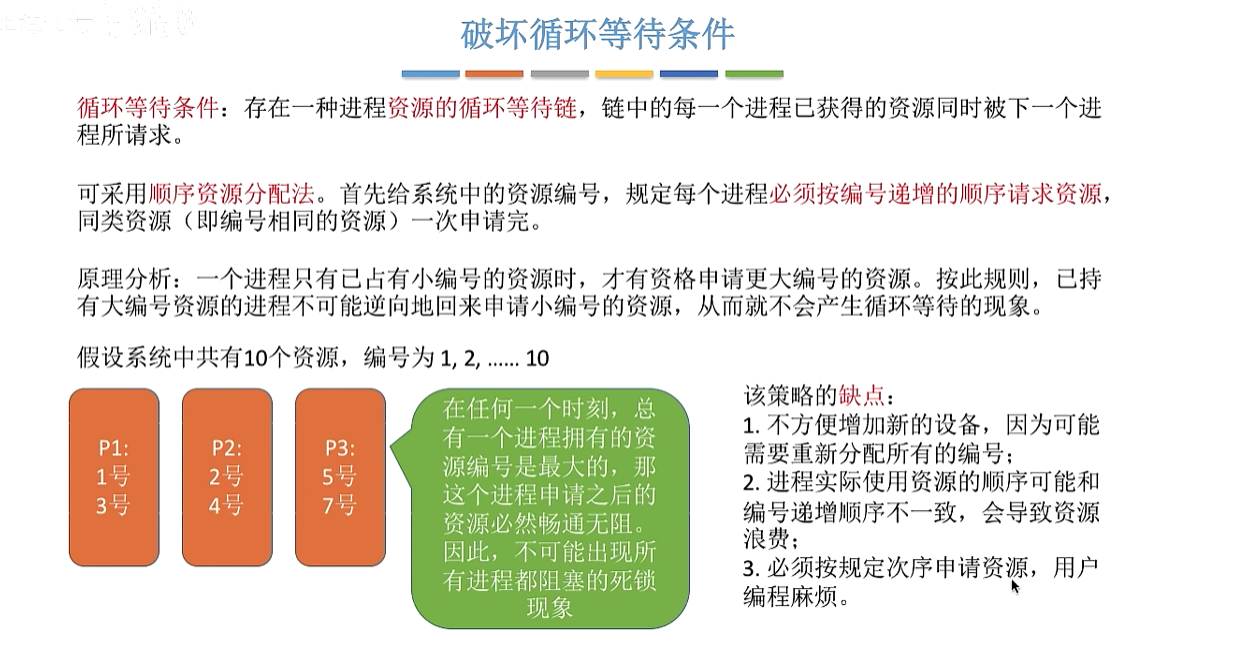 image-20260412154151888