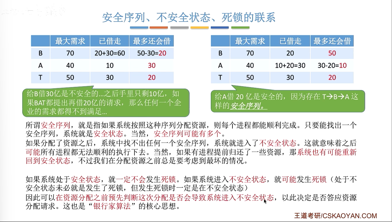 image-20260412182258483