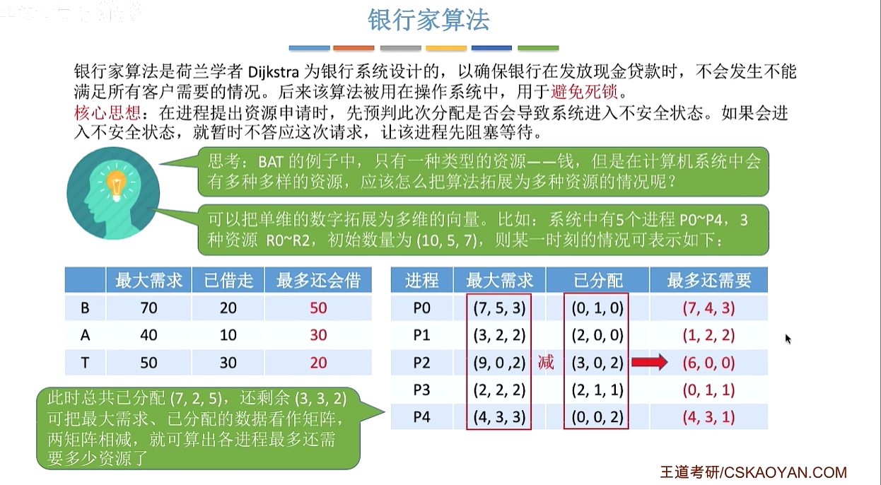 image-20260412182521185