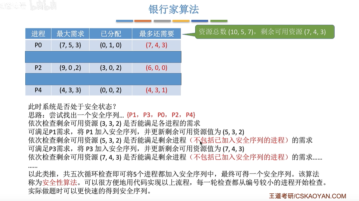 image-20260412182808625