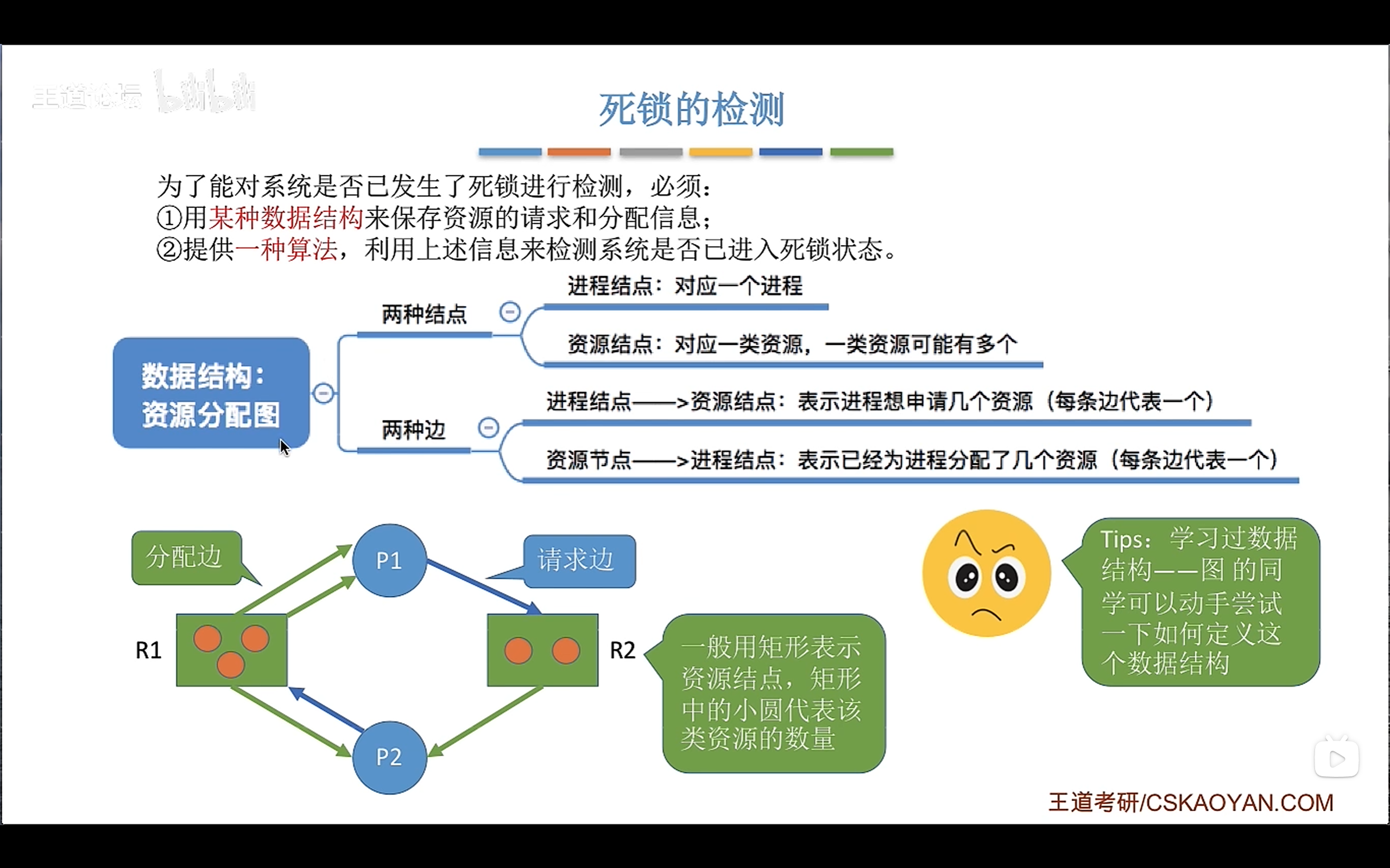 image-20260412184811683