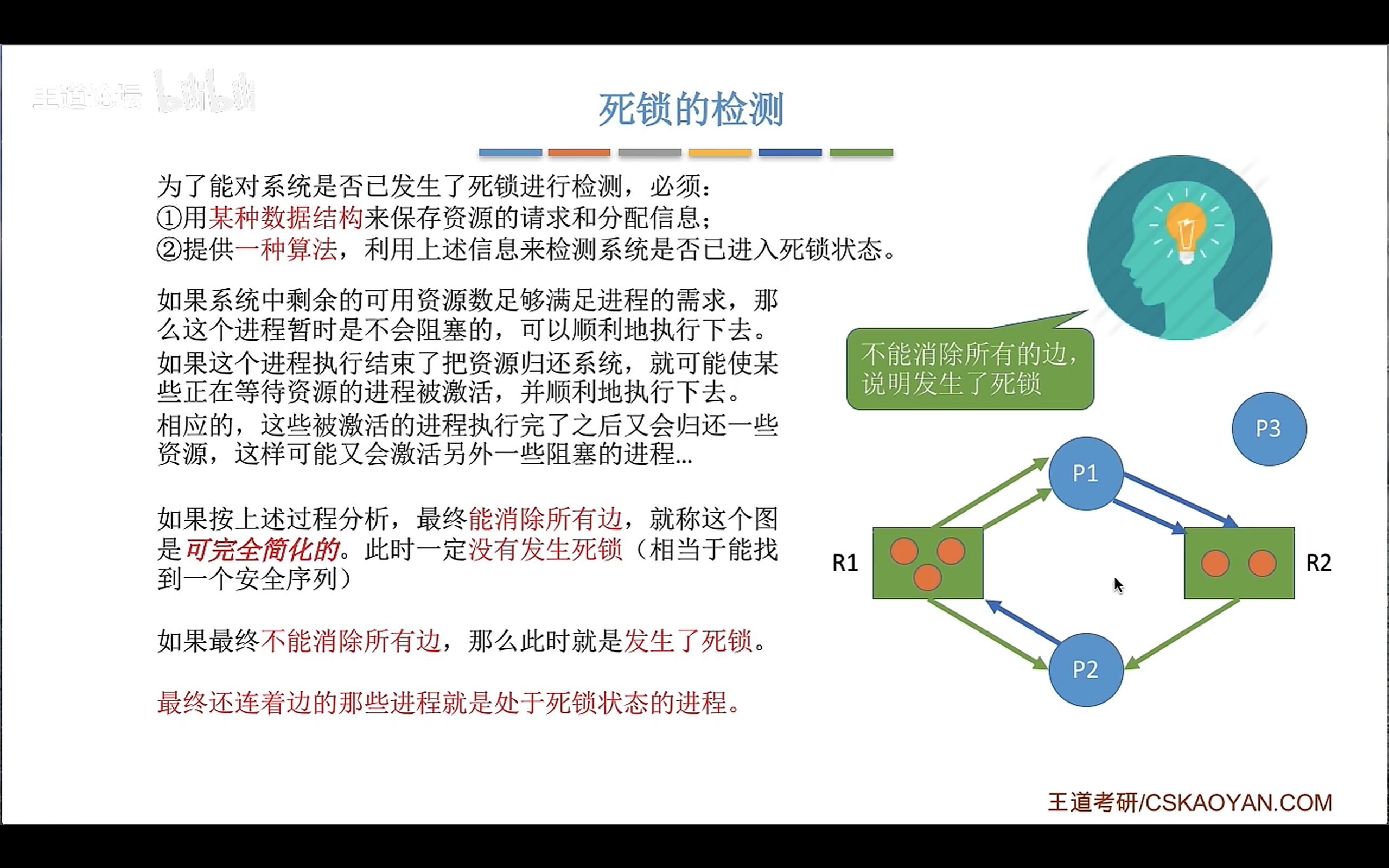 image-20260412185311389