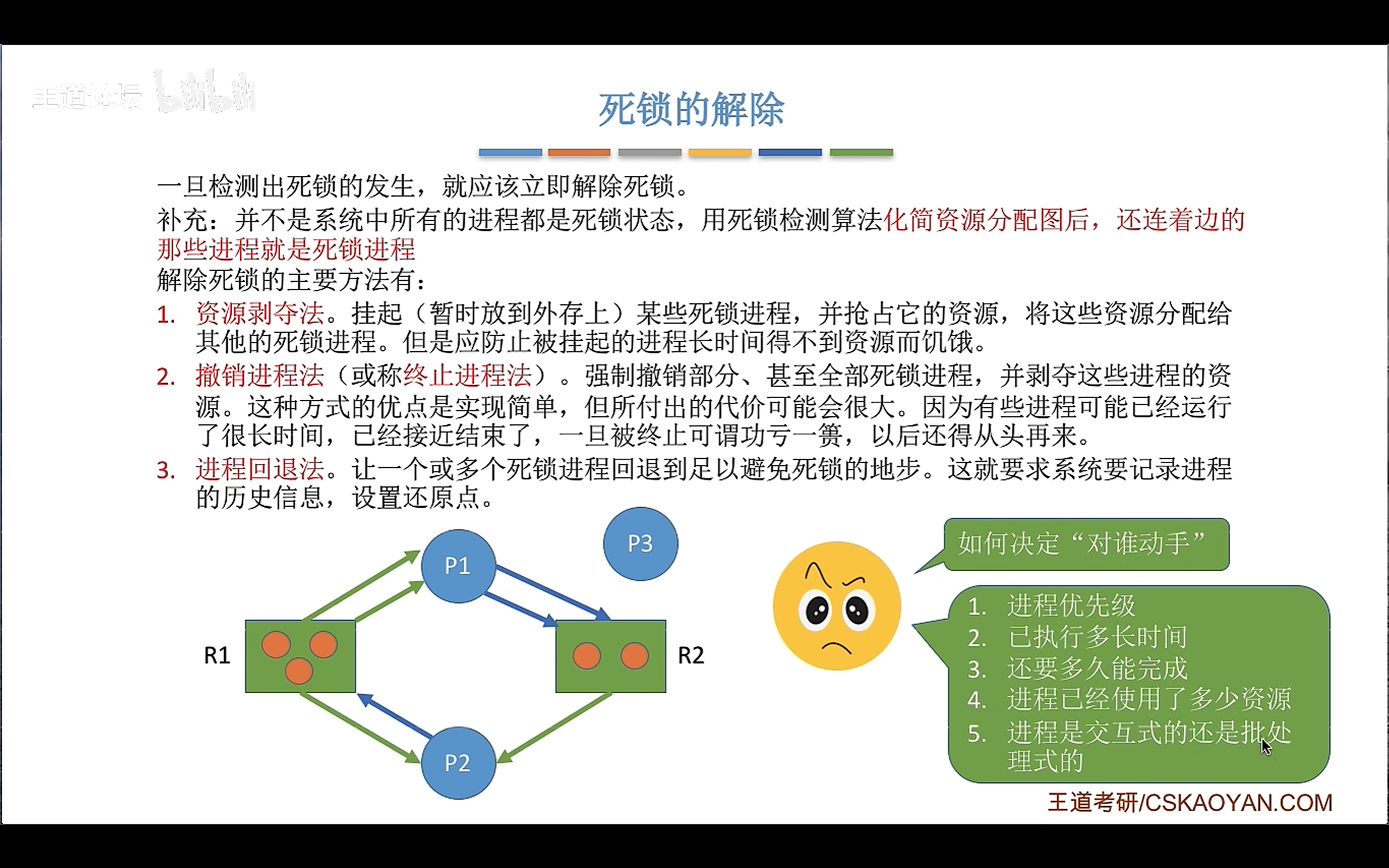 image-20260412185914475