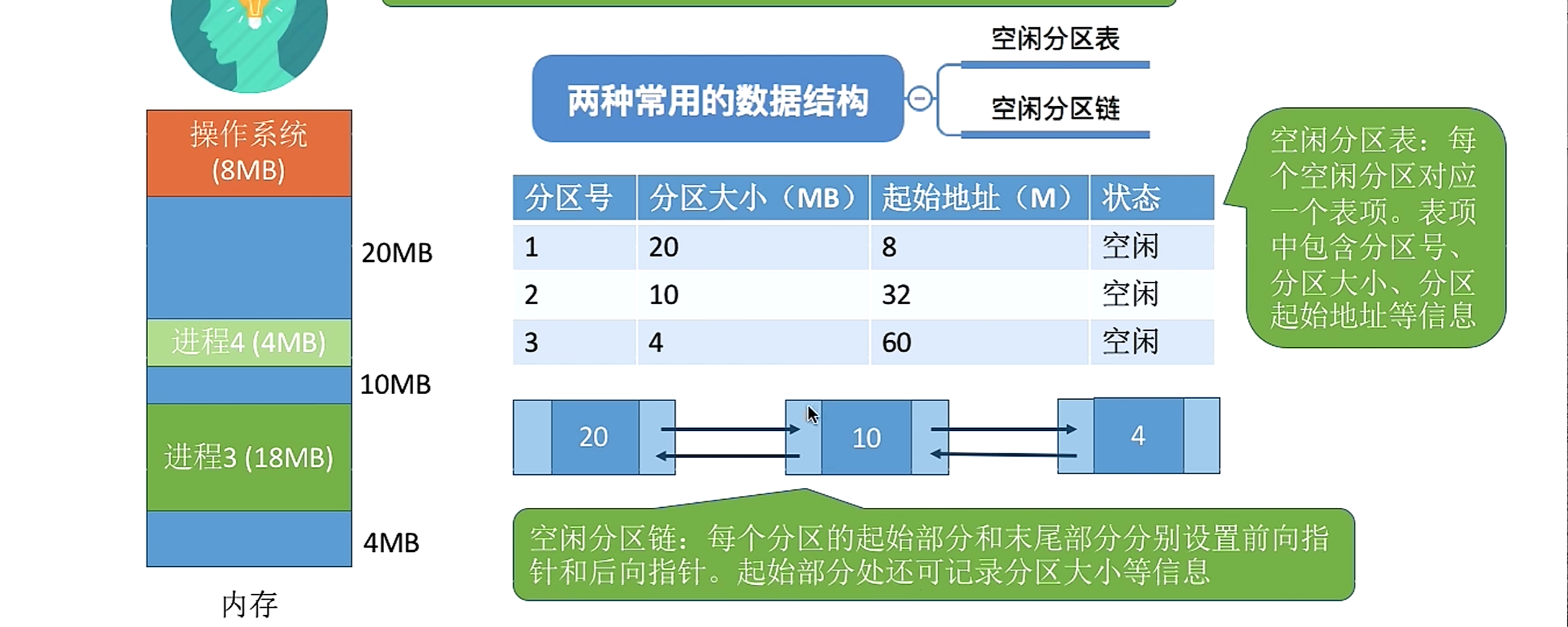 image-20260502150807572