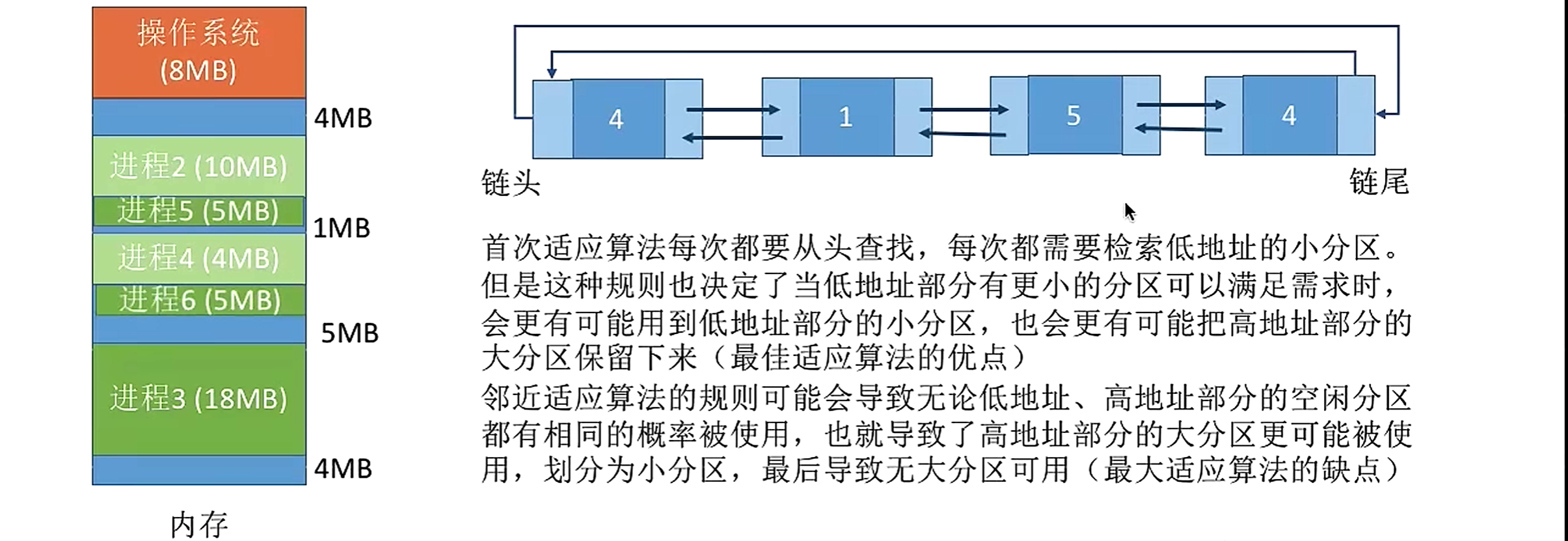 image-20260502155521919